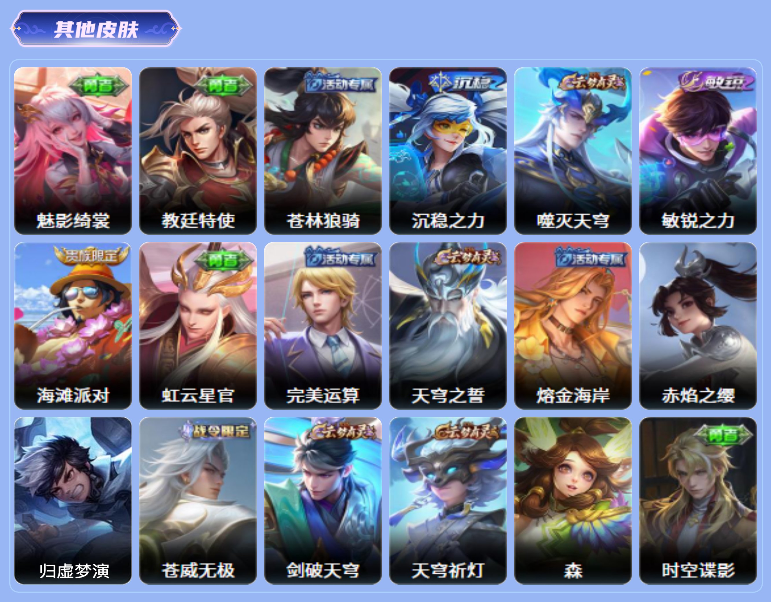 商品截图12