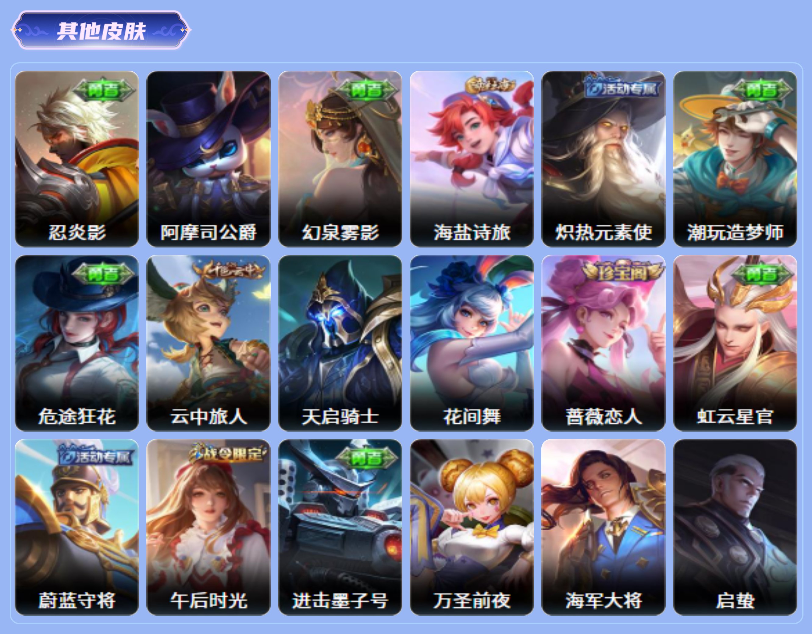 商品截图14