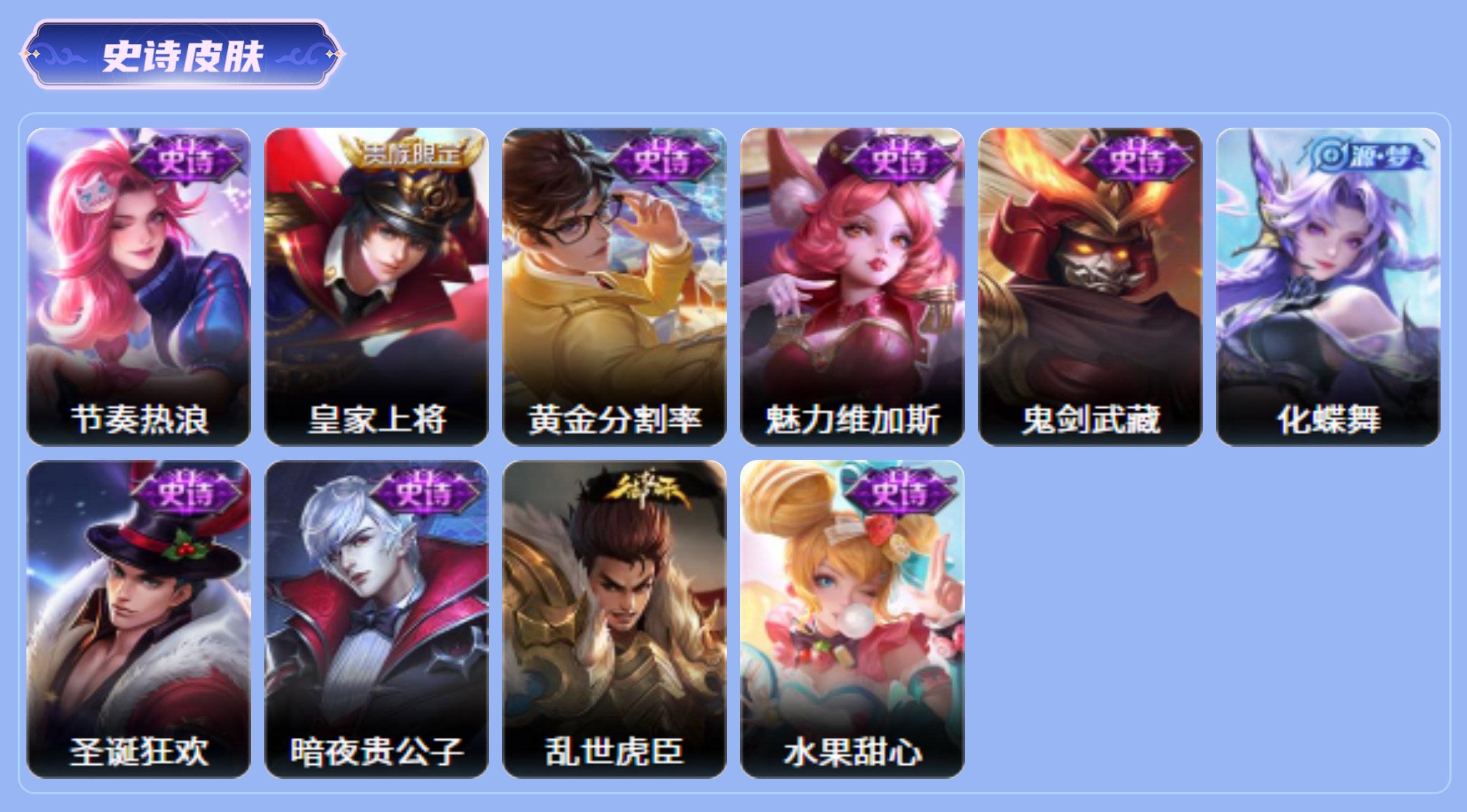 商品截图6
