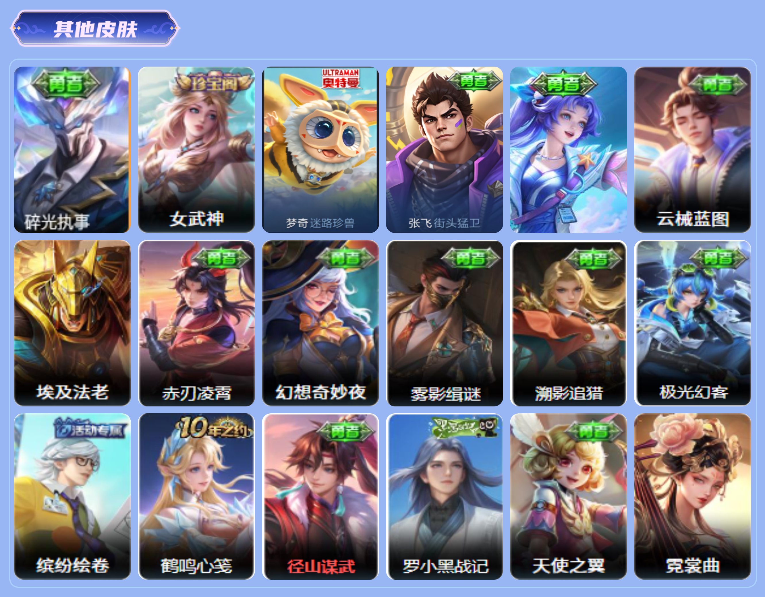 商品截图9