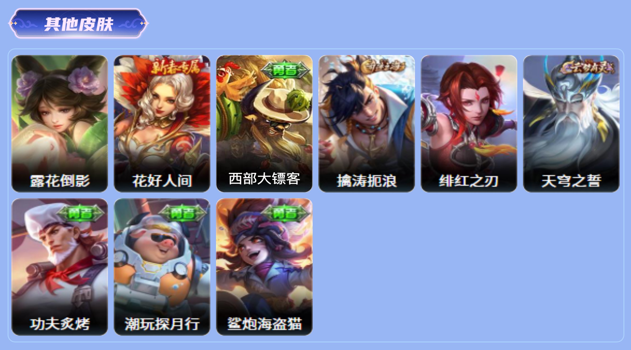 商品截图14
