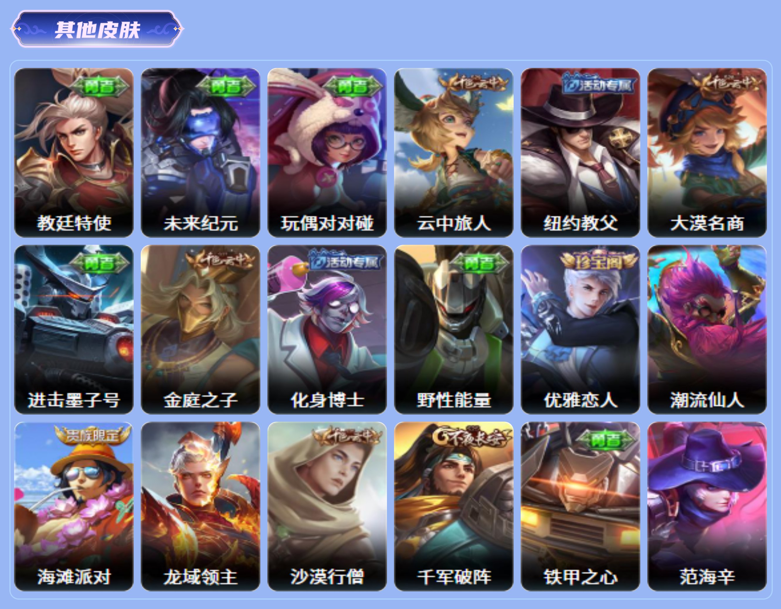 商品截图15