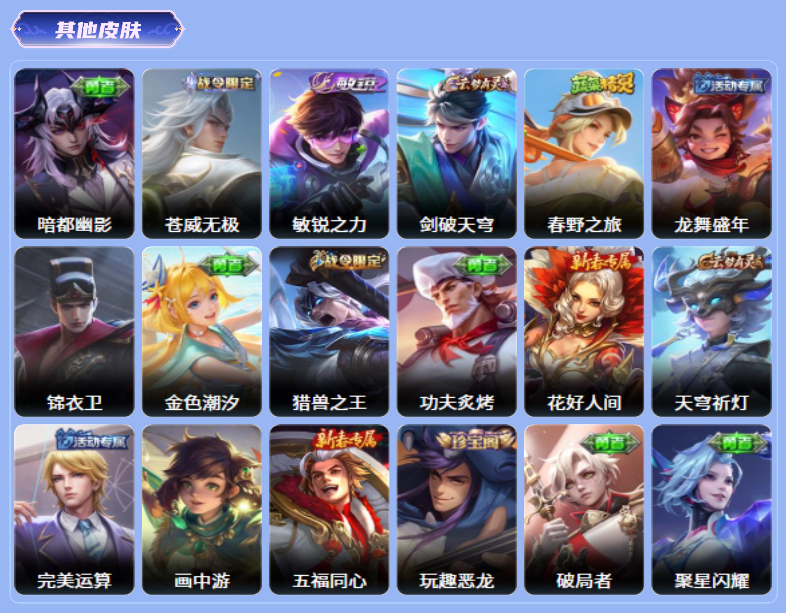 商品截图13