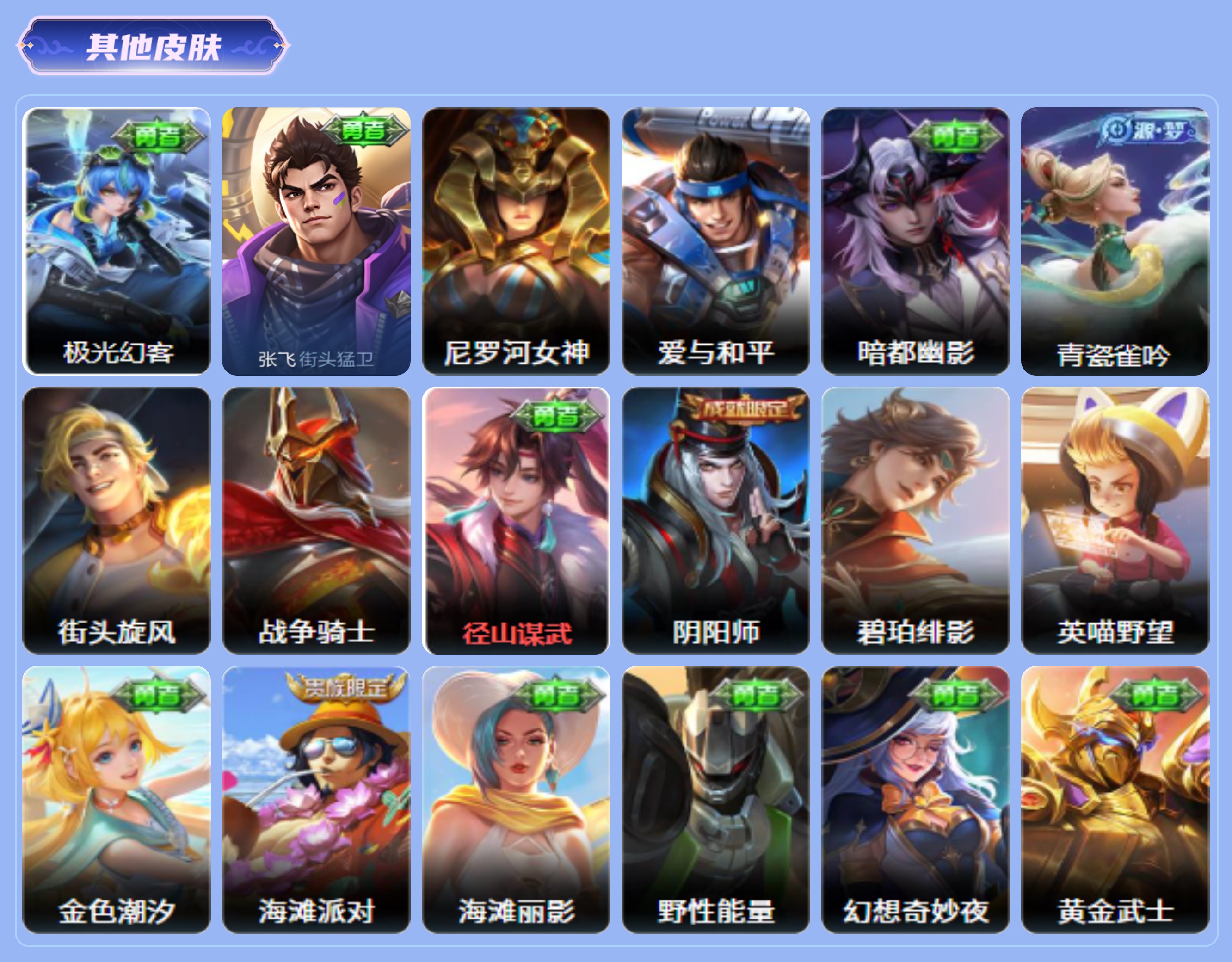 商品截图5