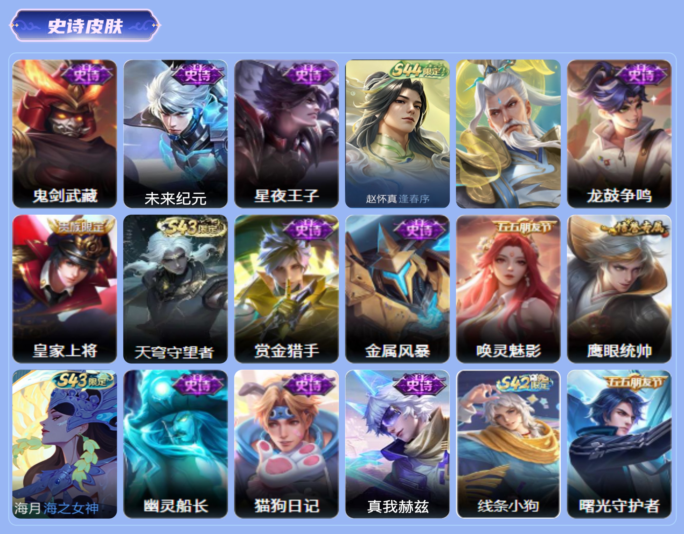商品截图3