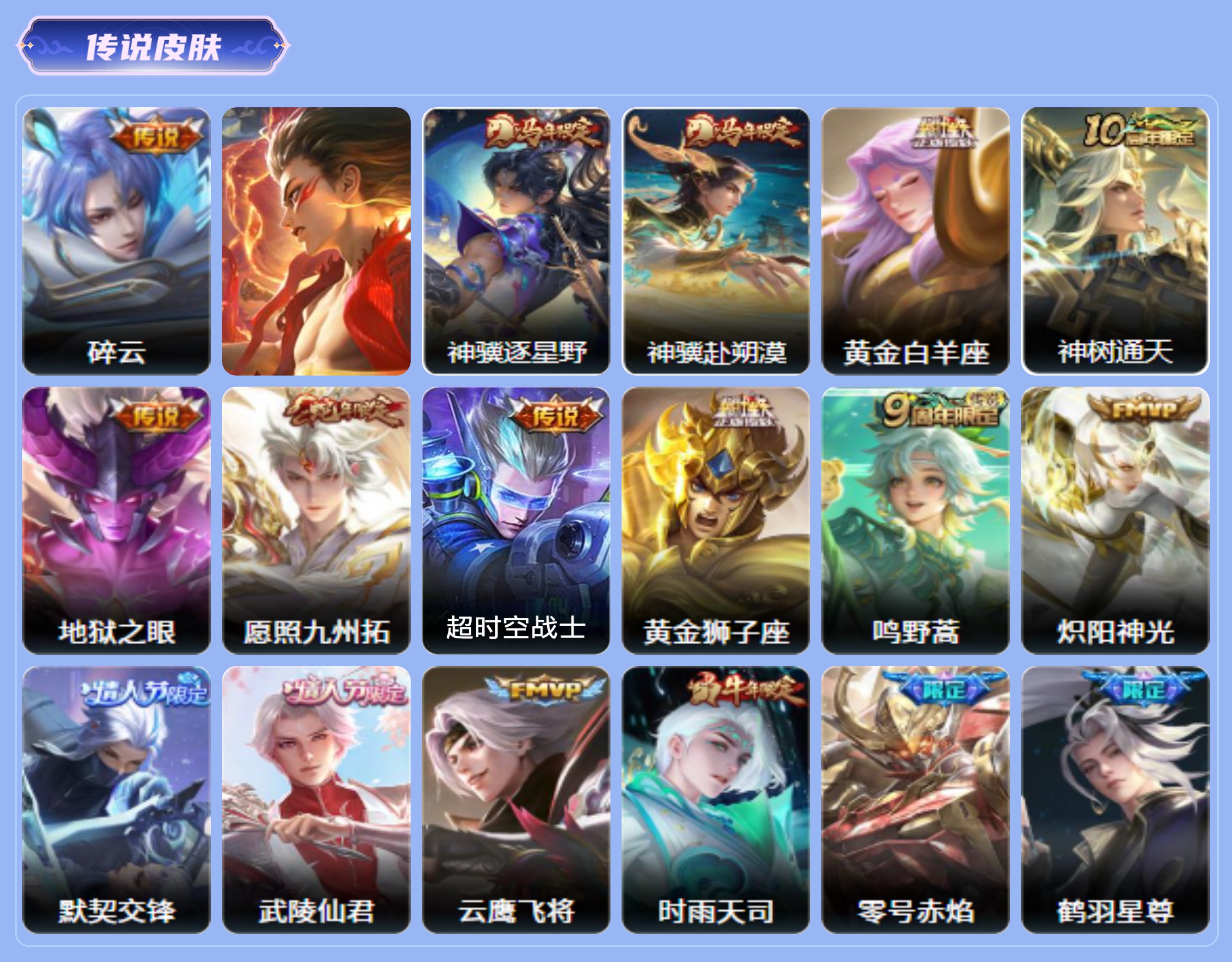 商品截图3