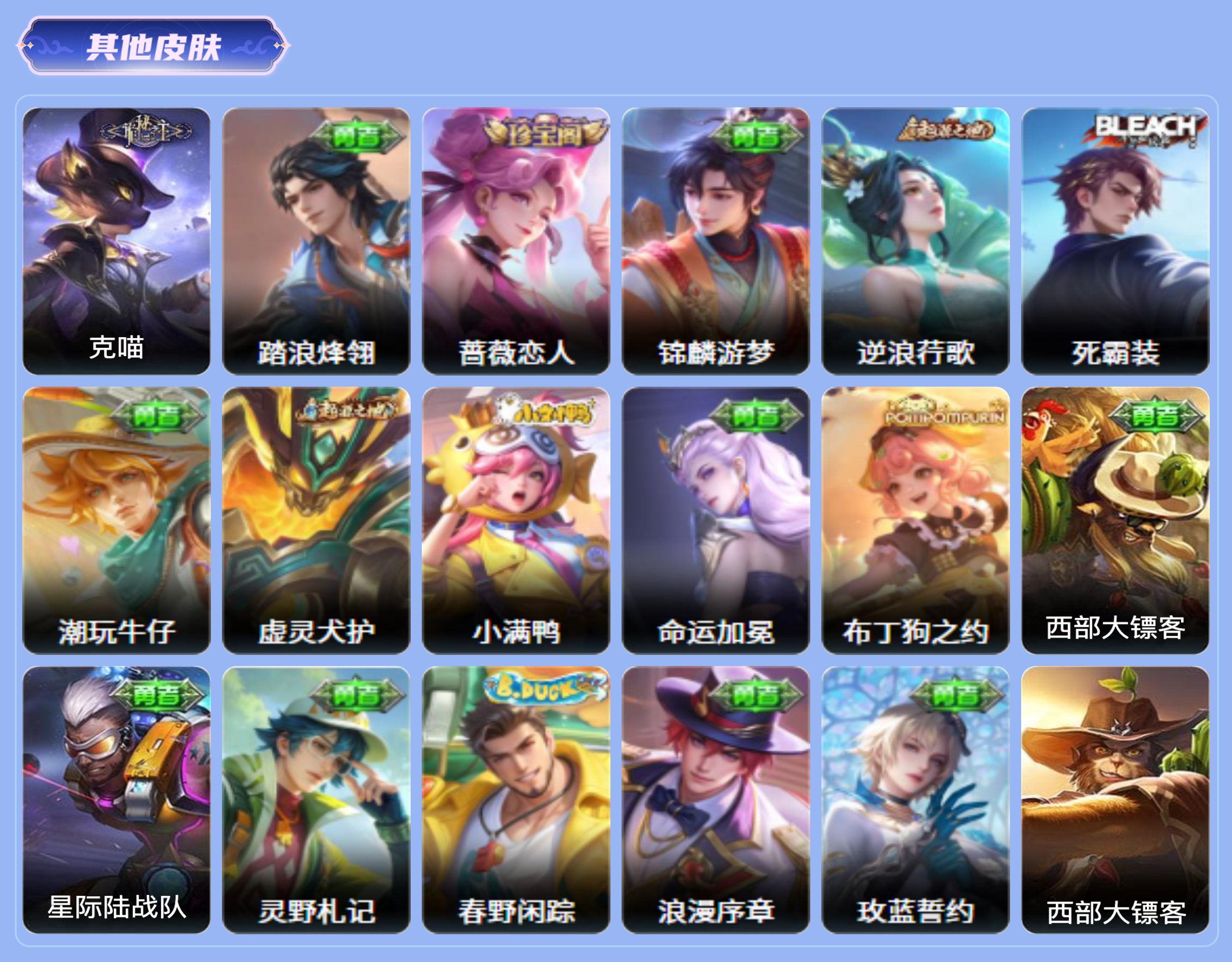 商品截图10