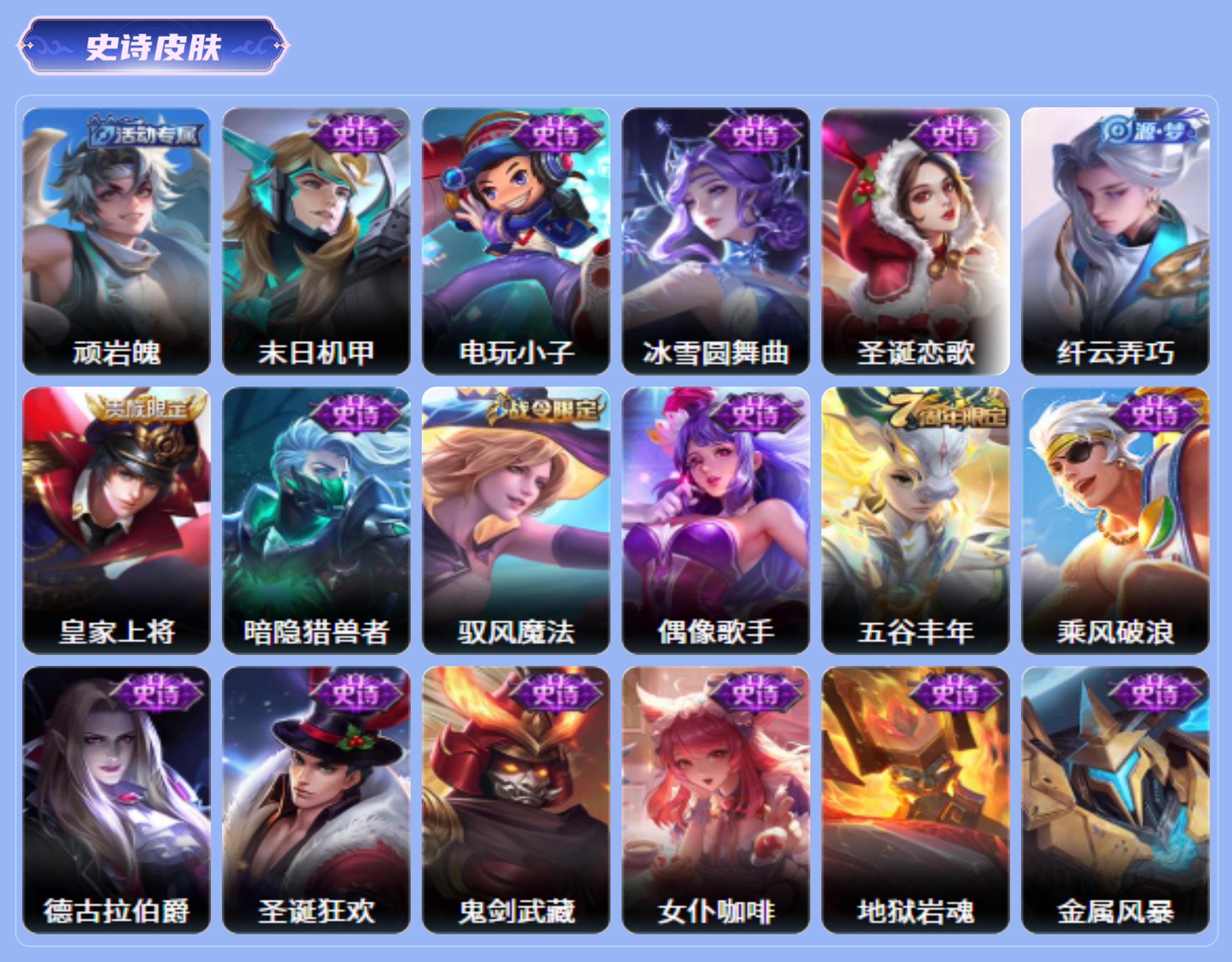 商品截图7