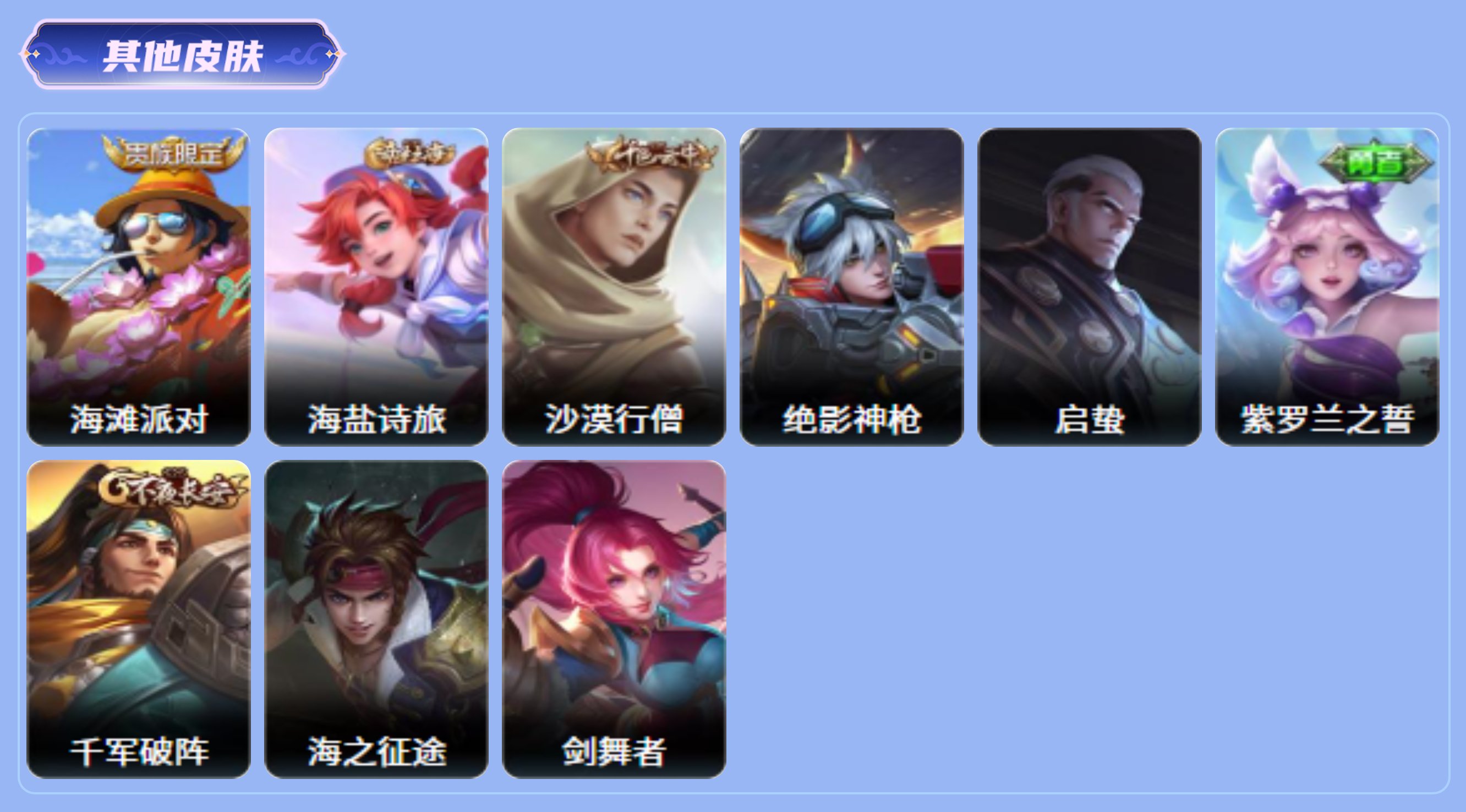 商品截图9