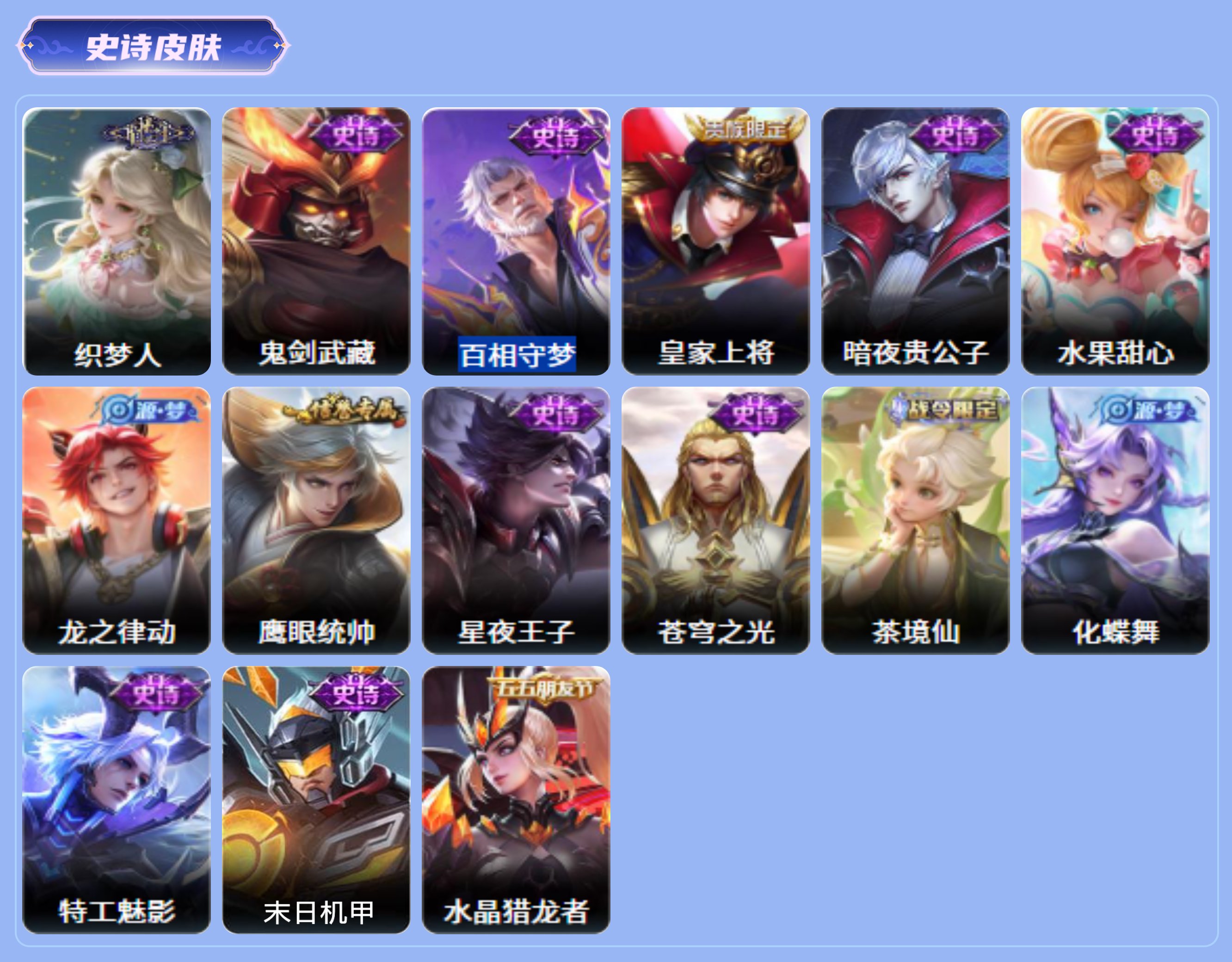 商品截图6