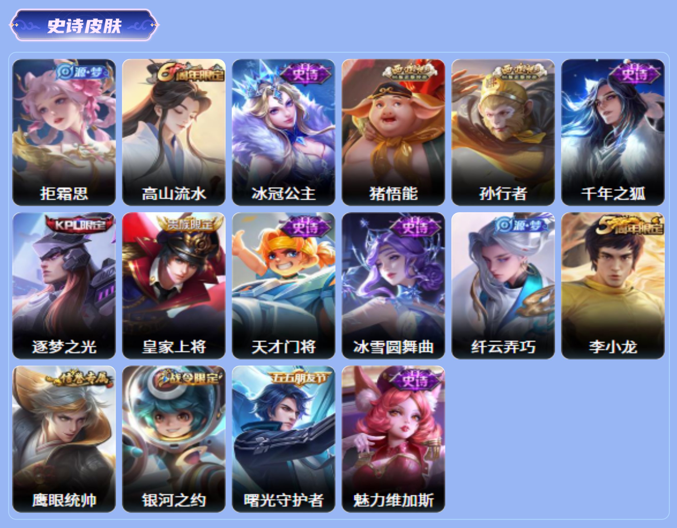 商品截图9