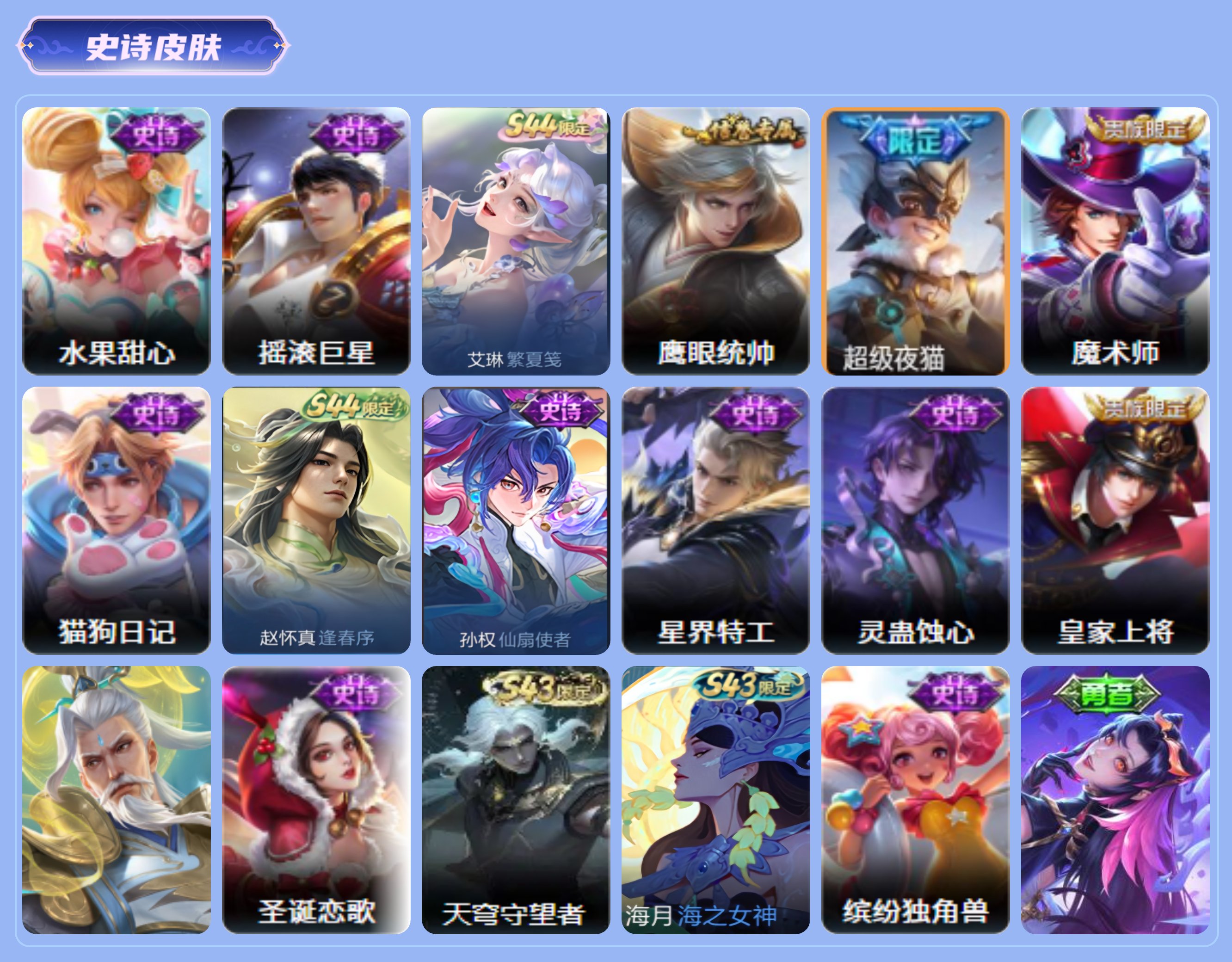 商品截图3