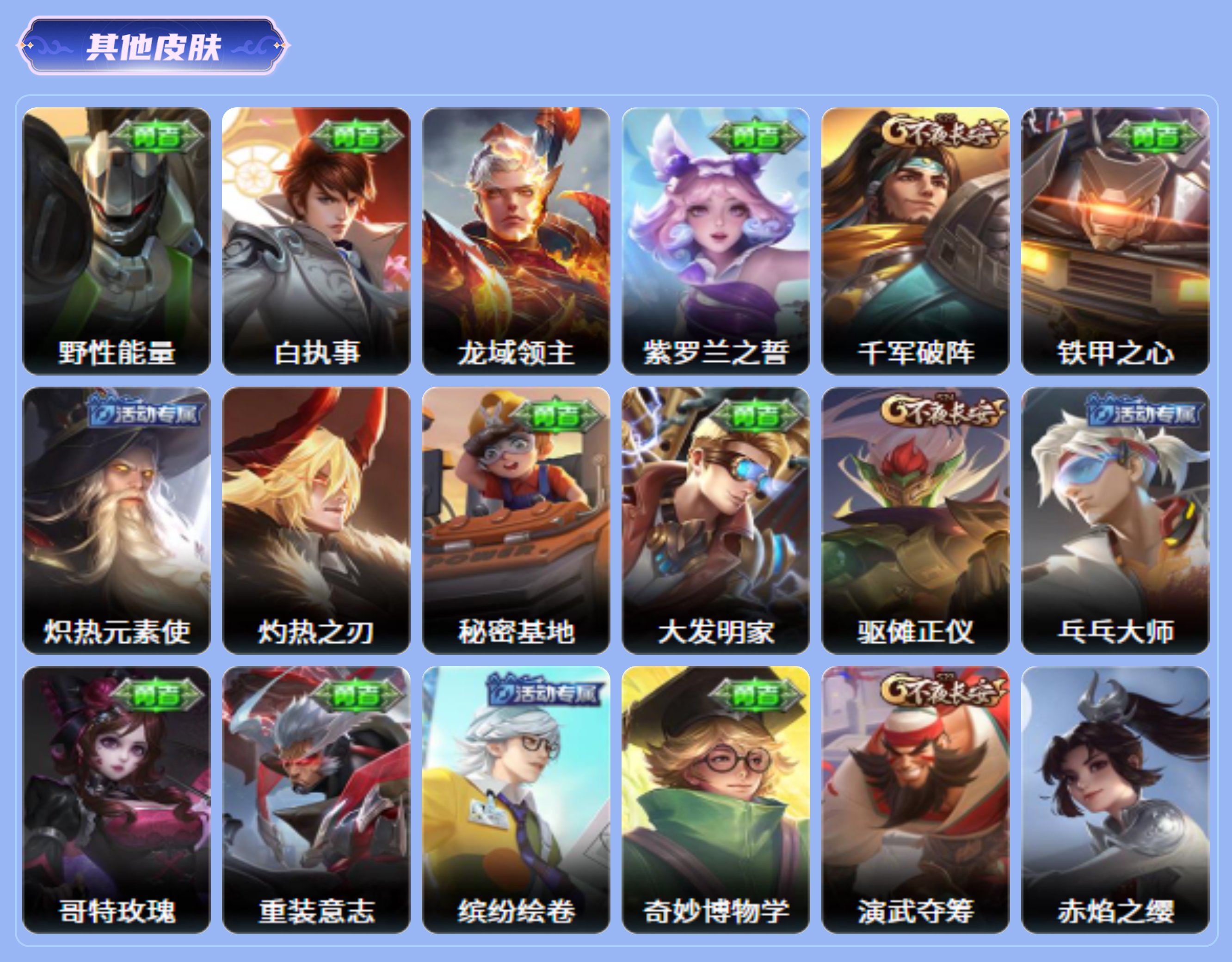 商品截图17
