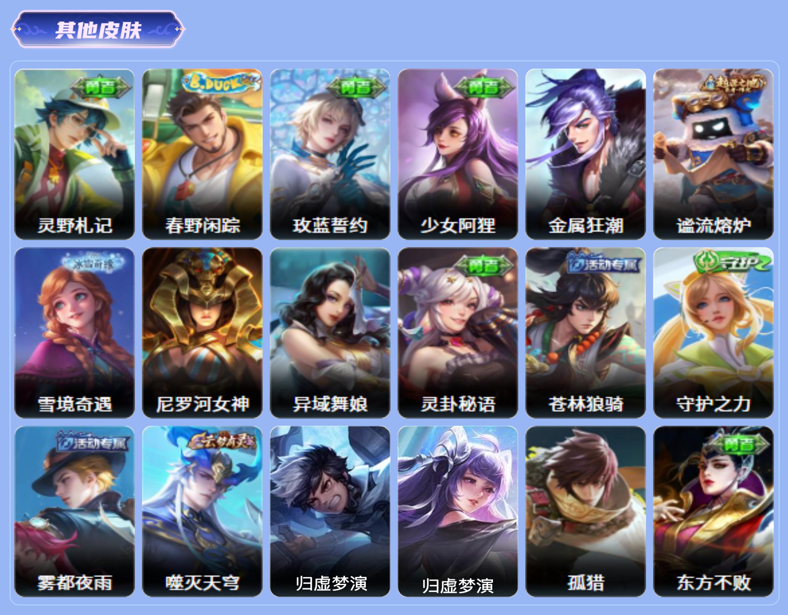 商品截图10