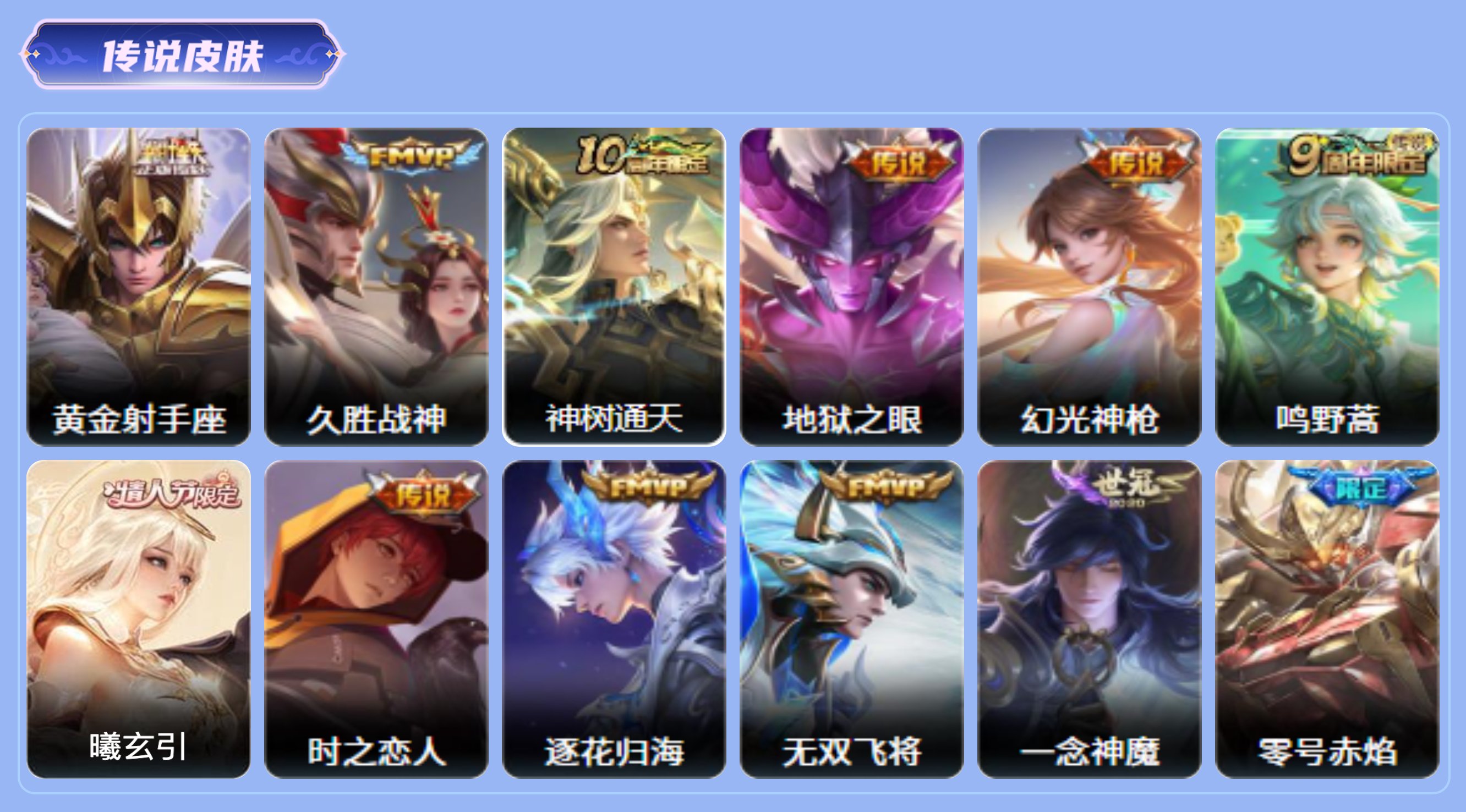 商品截图4
