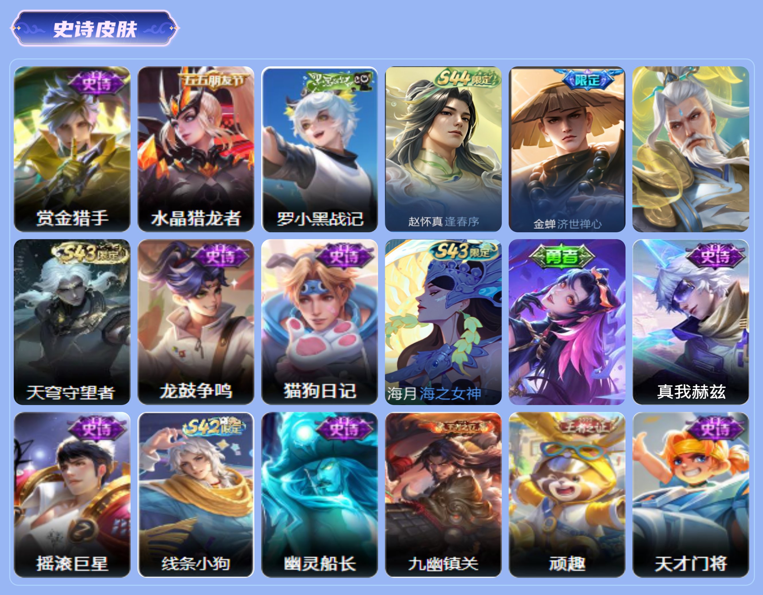 商品截图5