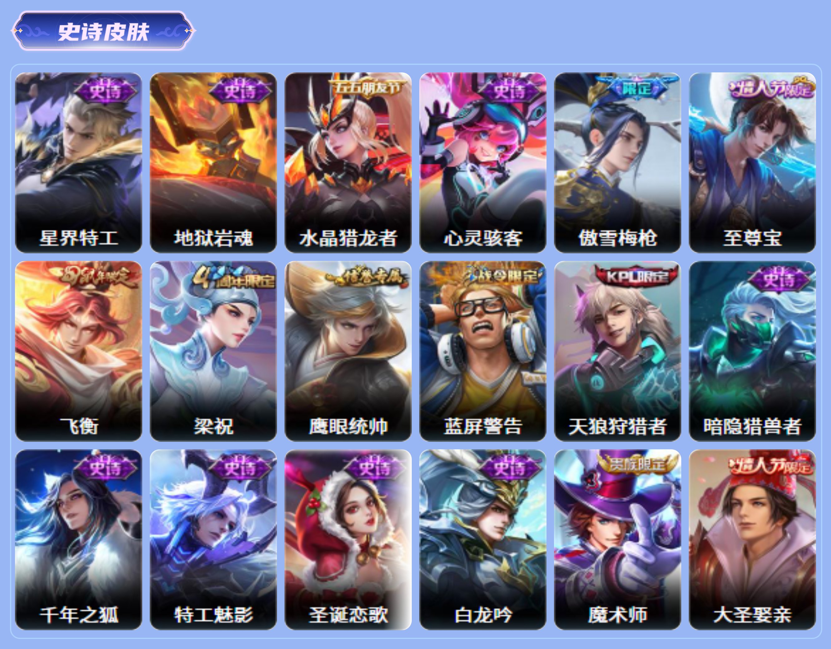 商品截图5
