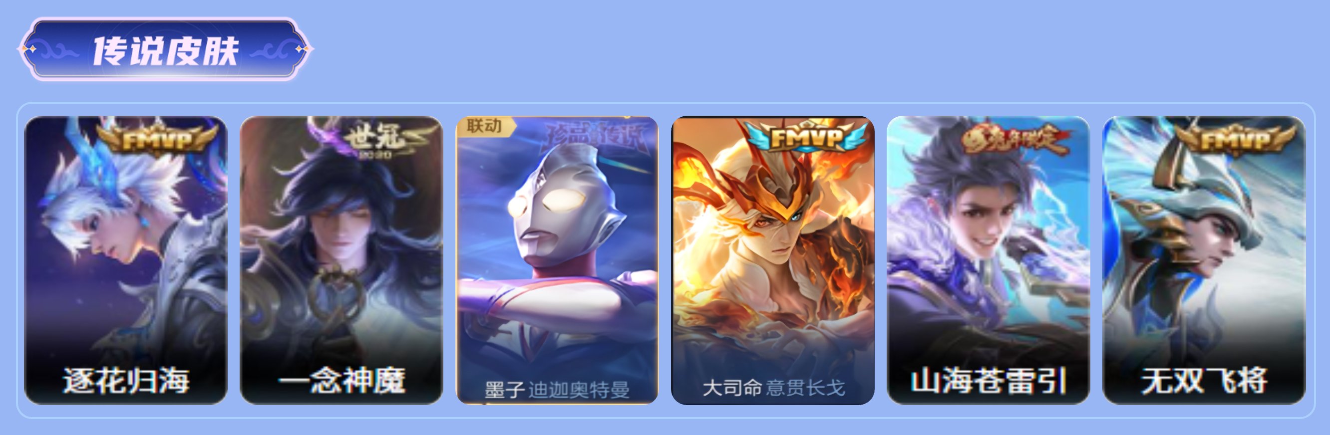 商品截图2