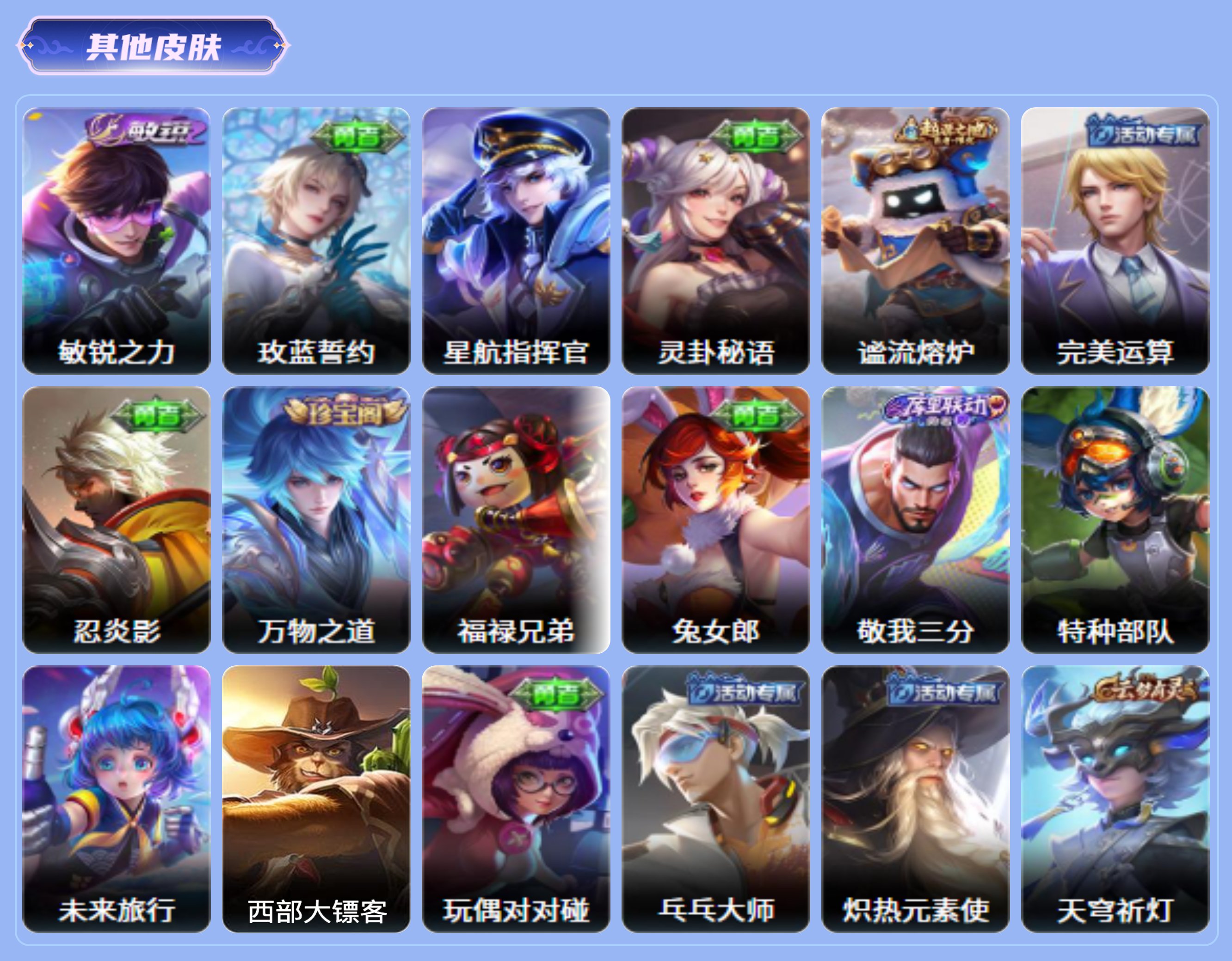 商品截图7
