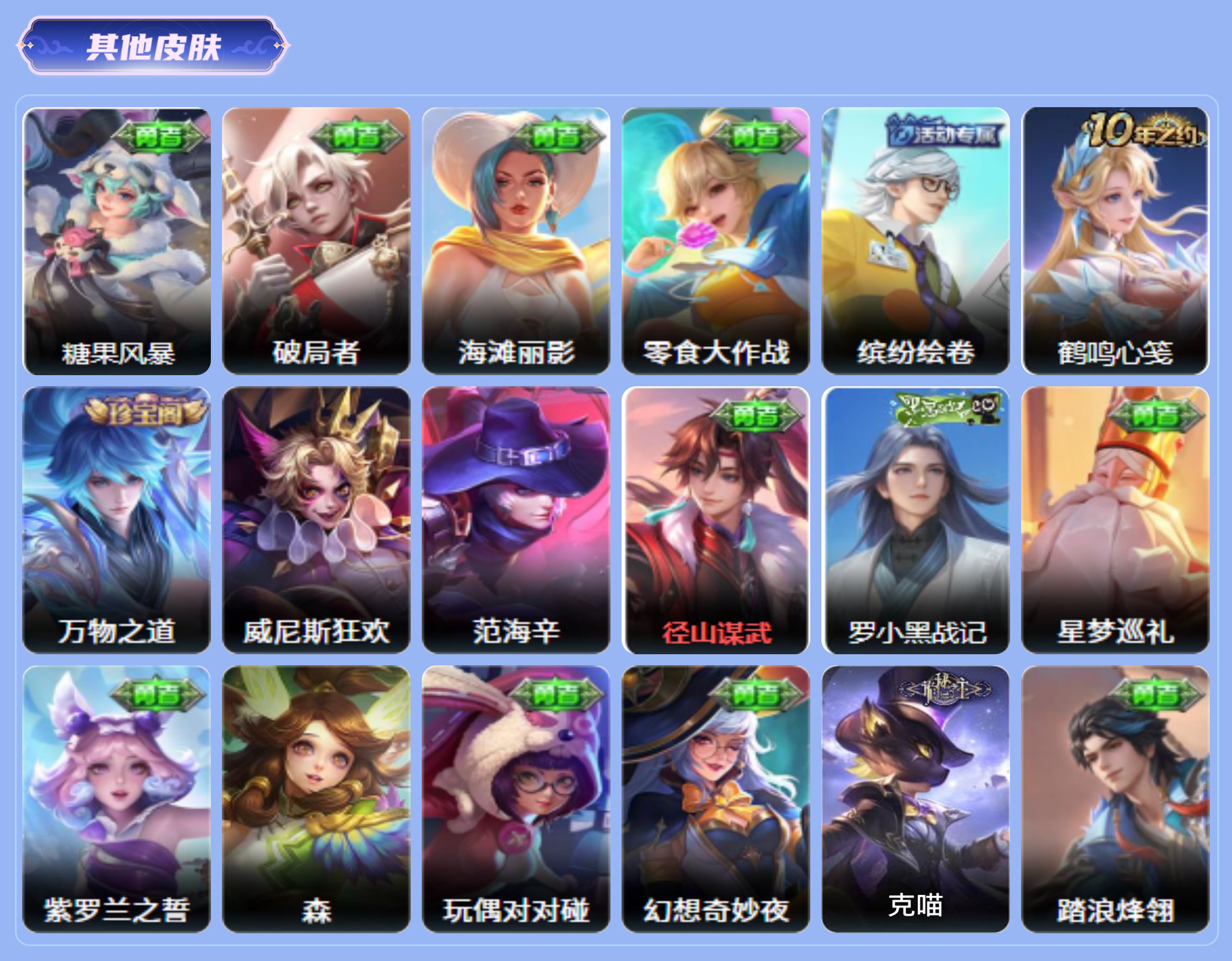 商品截图8