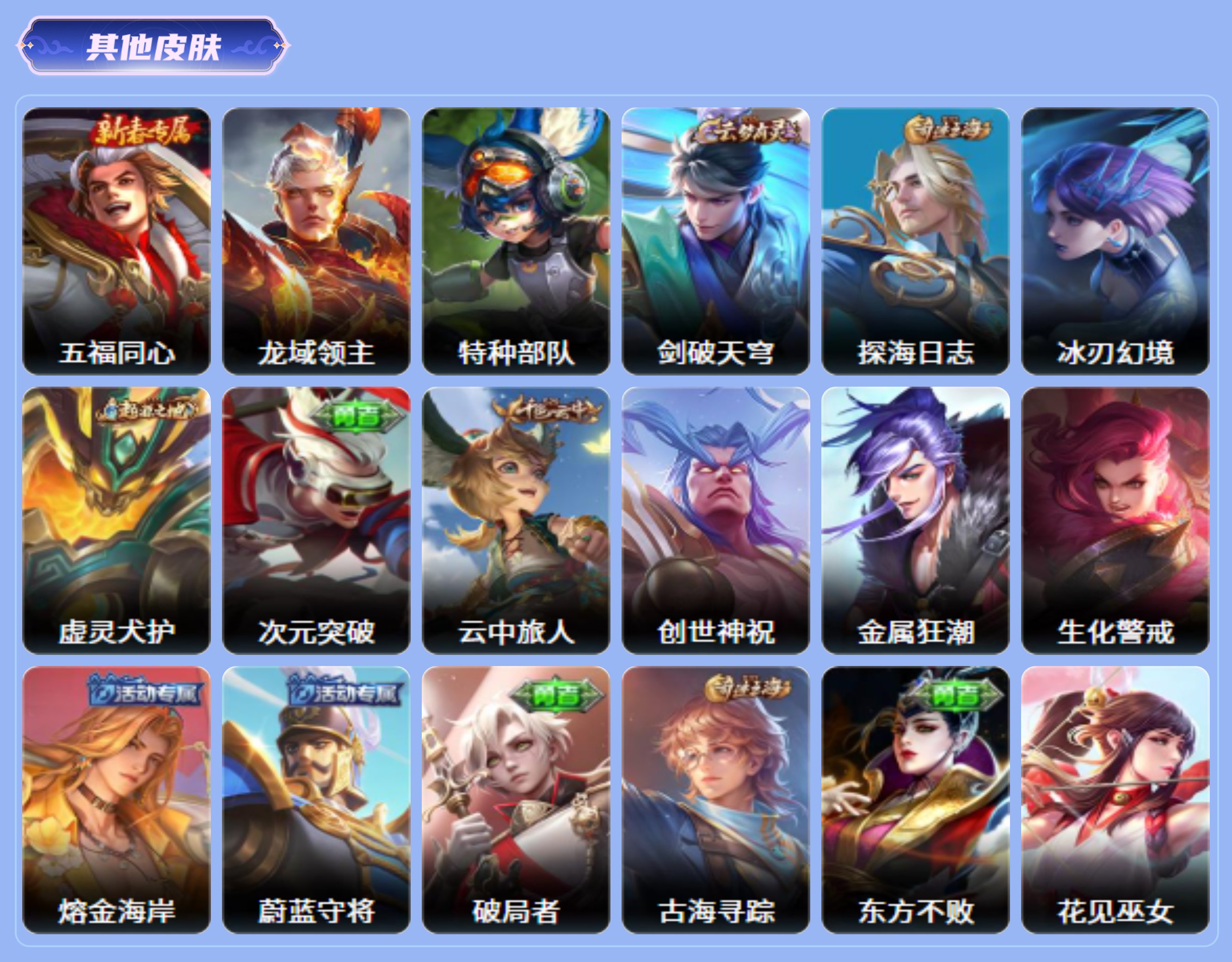 商品截图13
