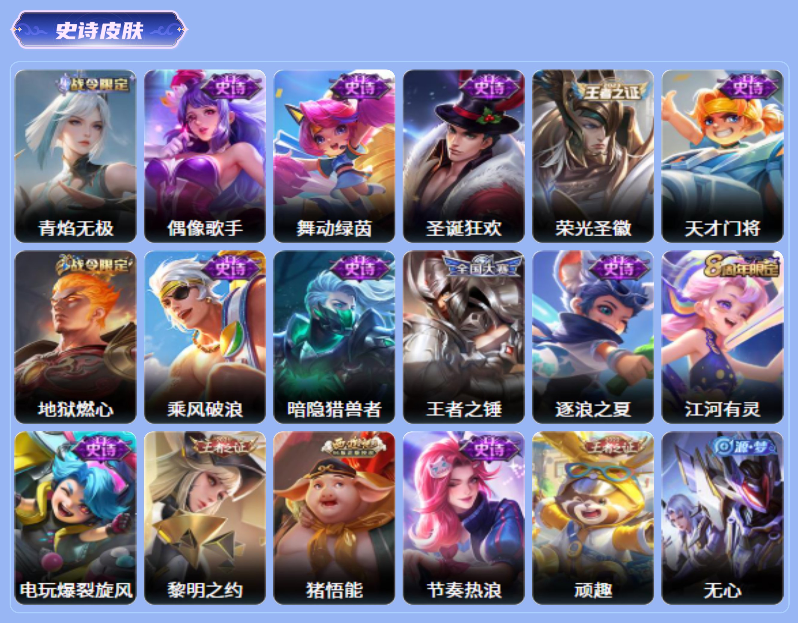 商品截图6