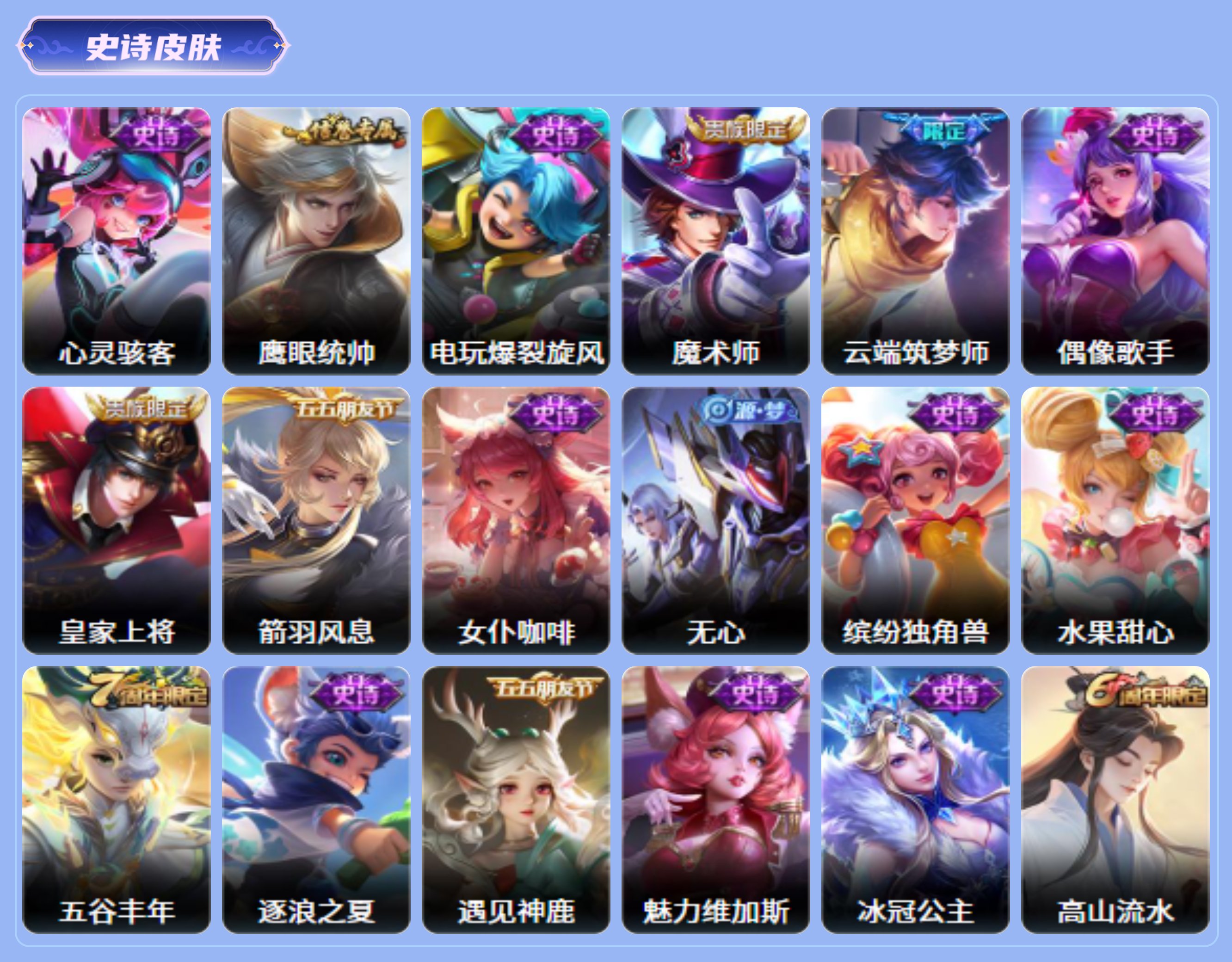 商品截图4