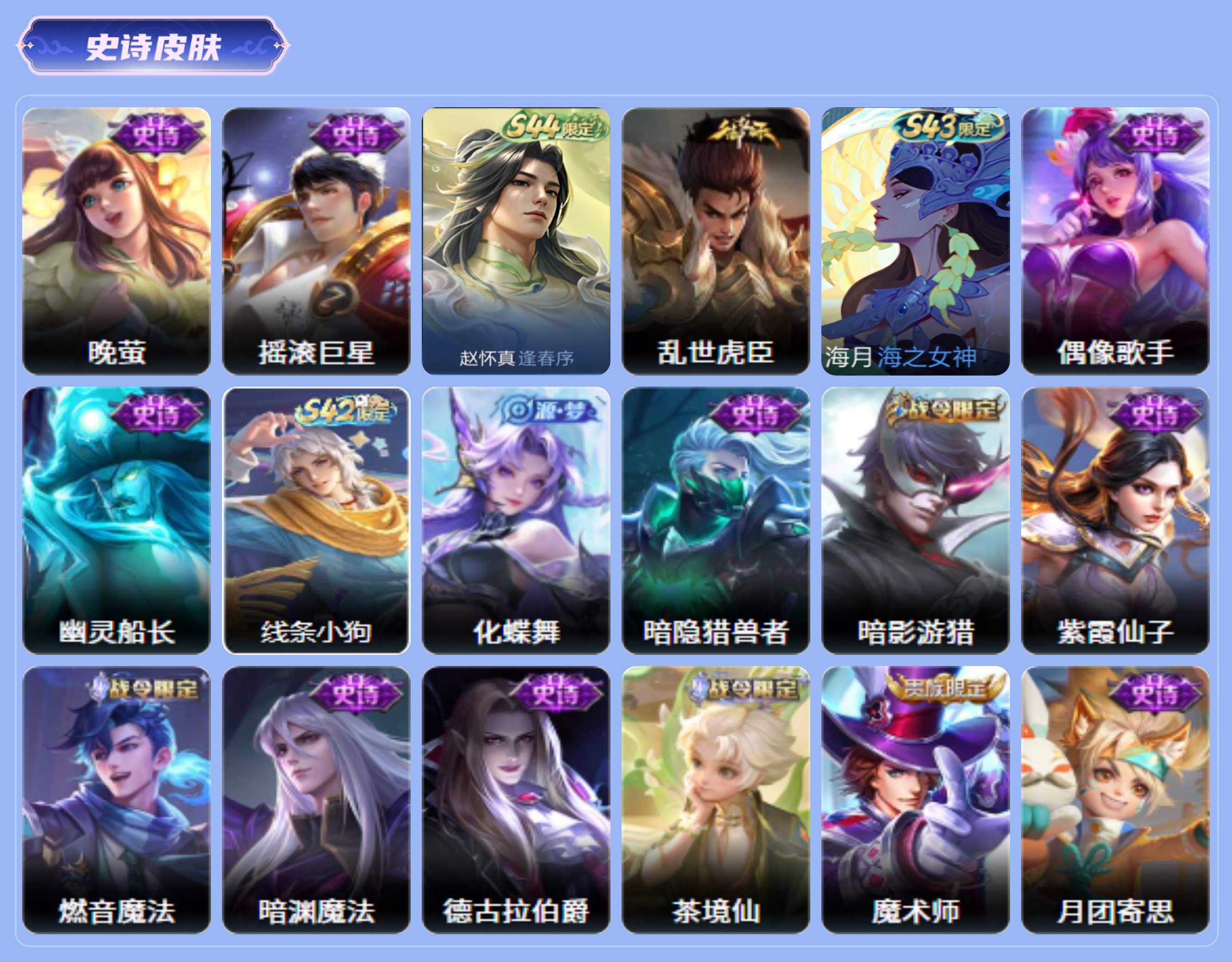商品截图3