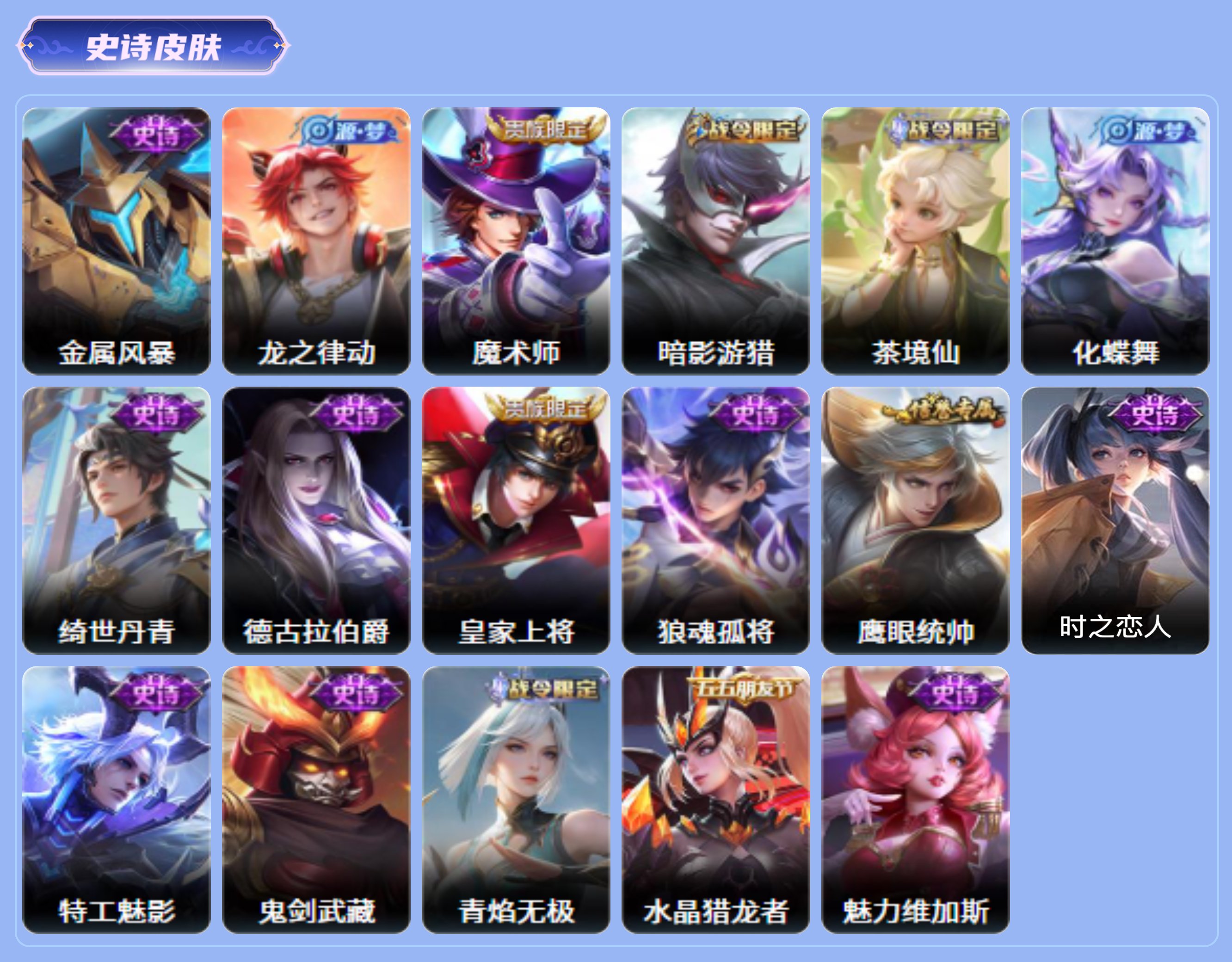 商品截图7