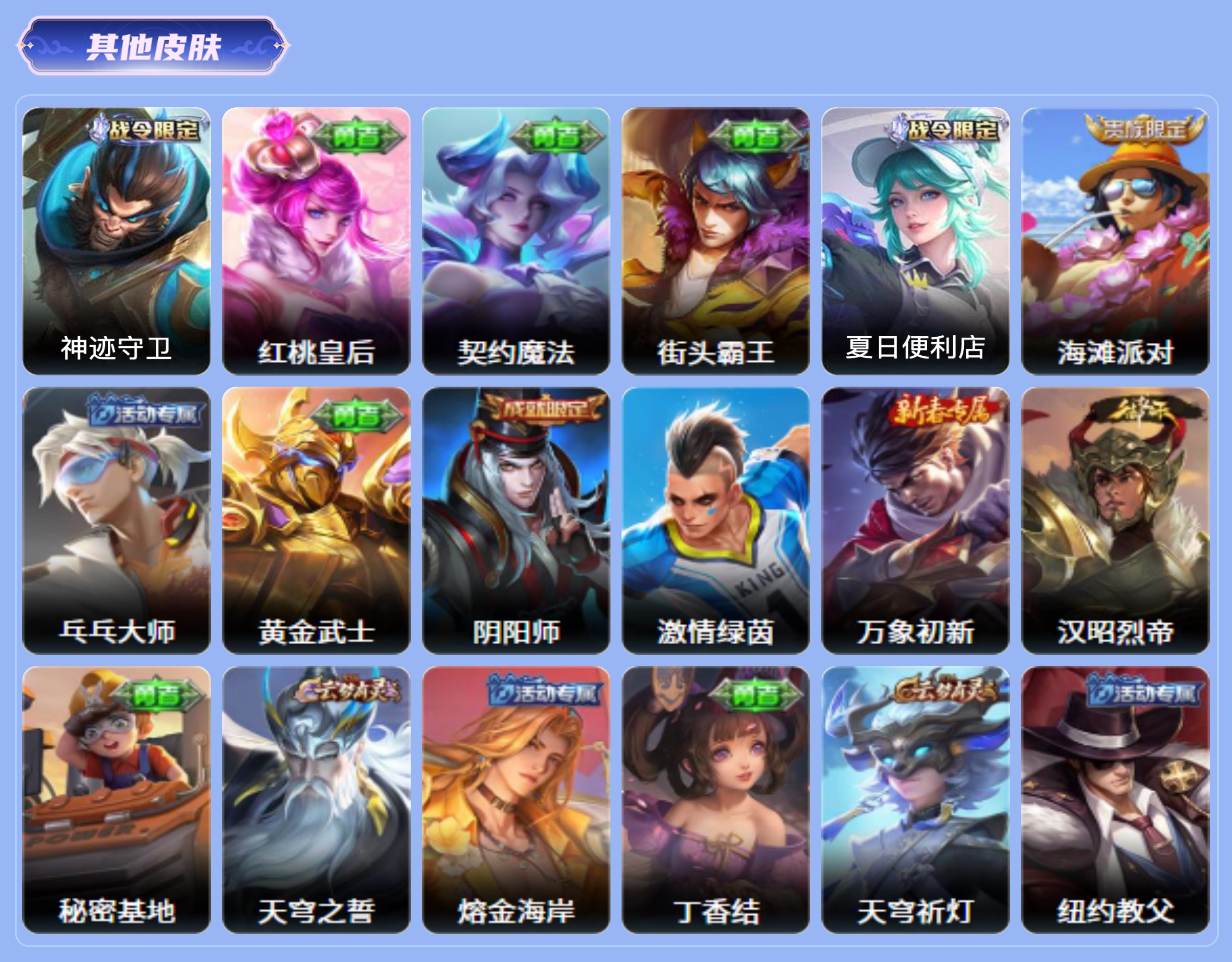 商品截图8