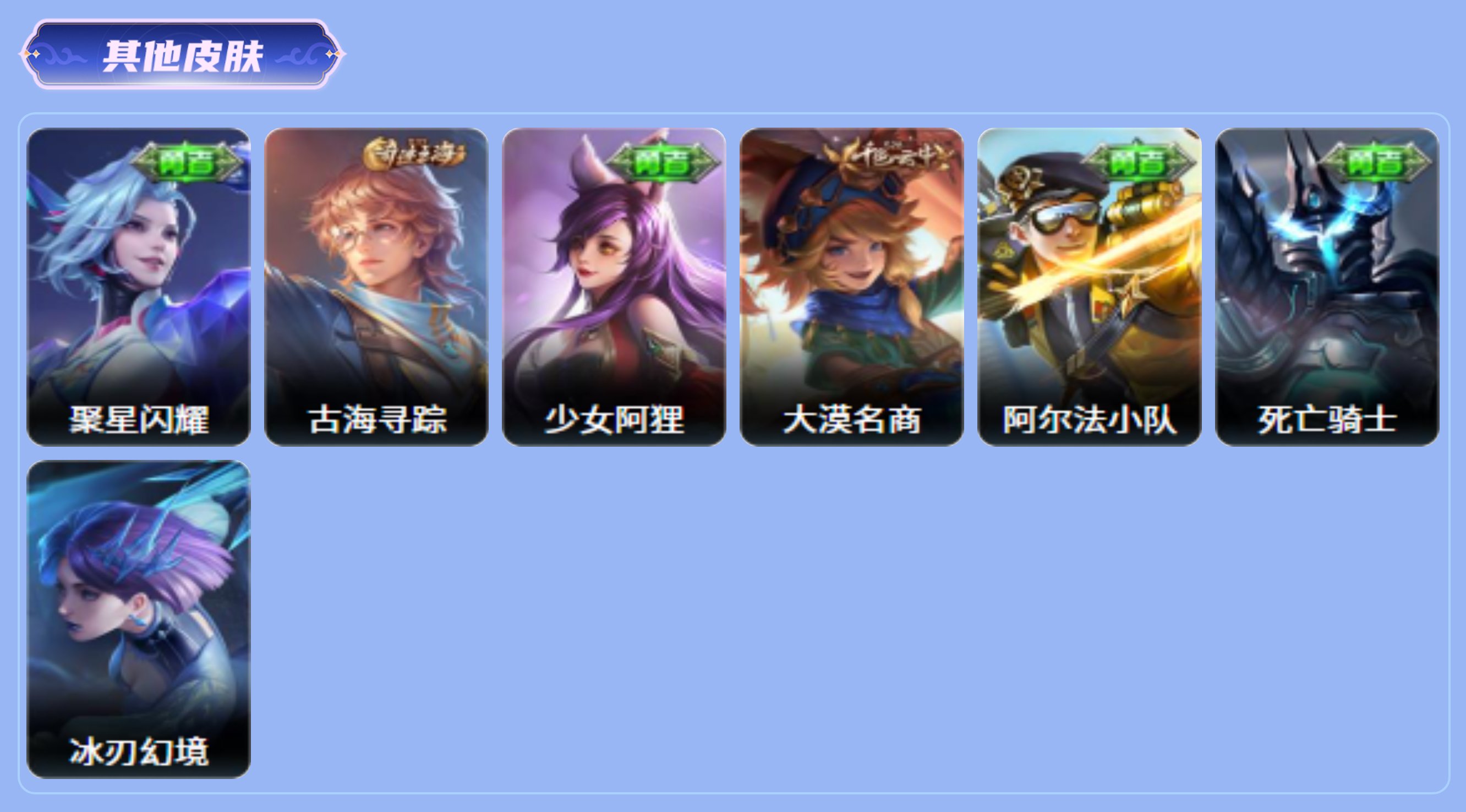 商品截图13