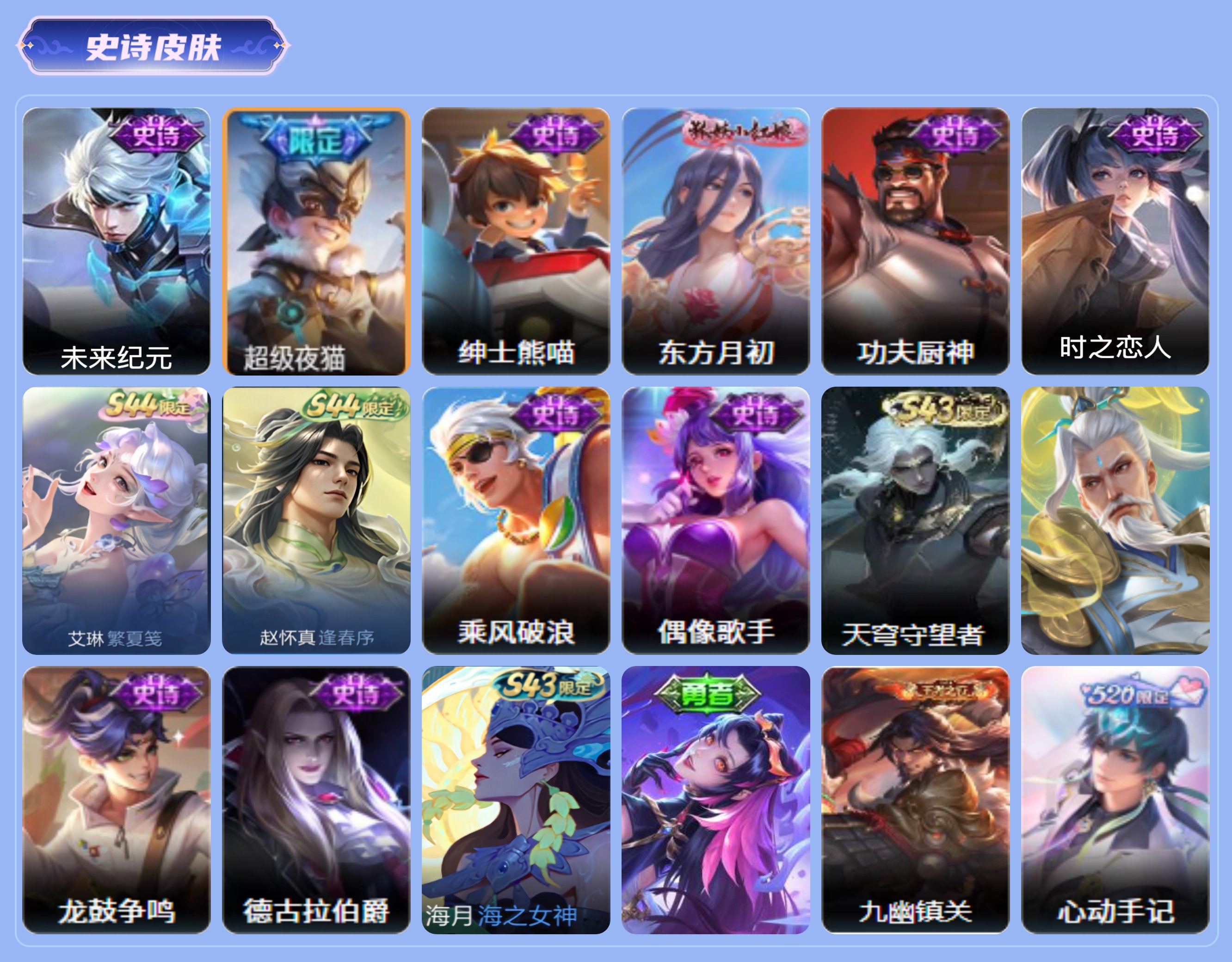 商品截图4