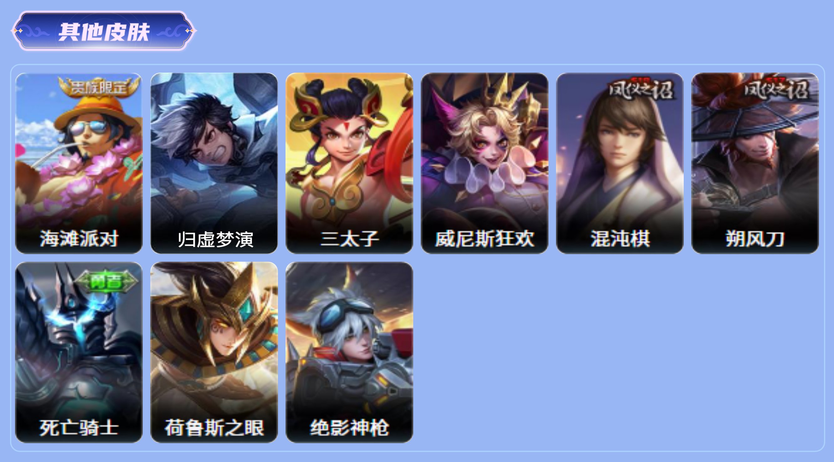 商品截图19