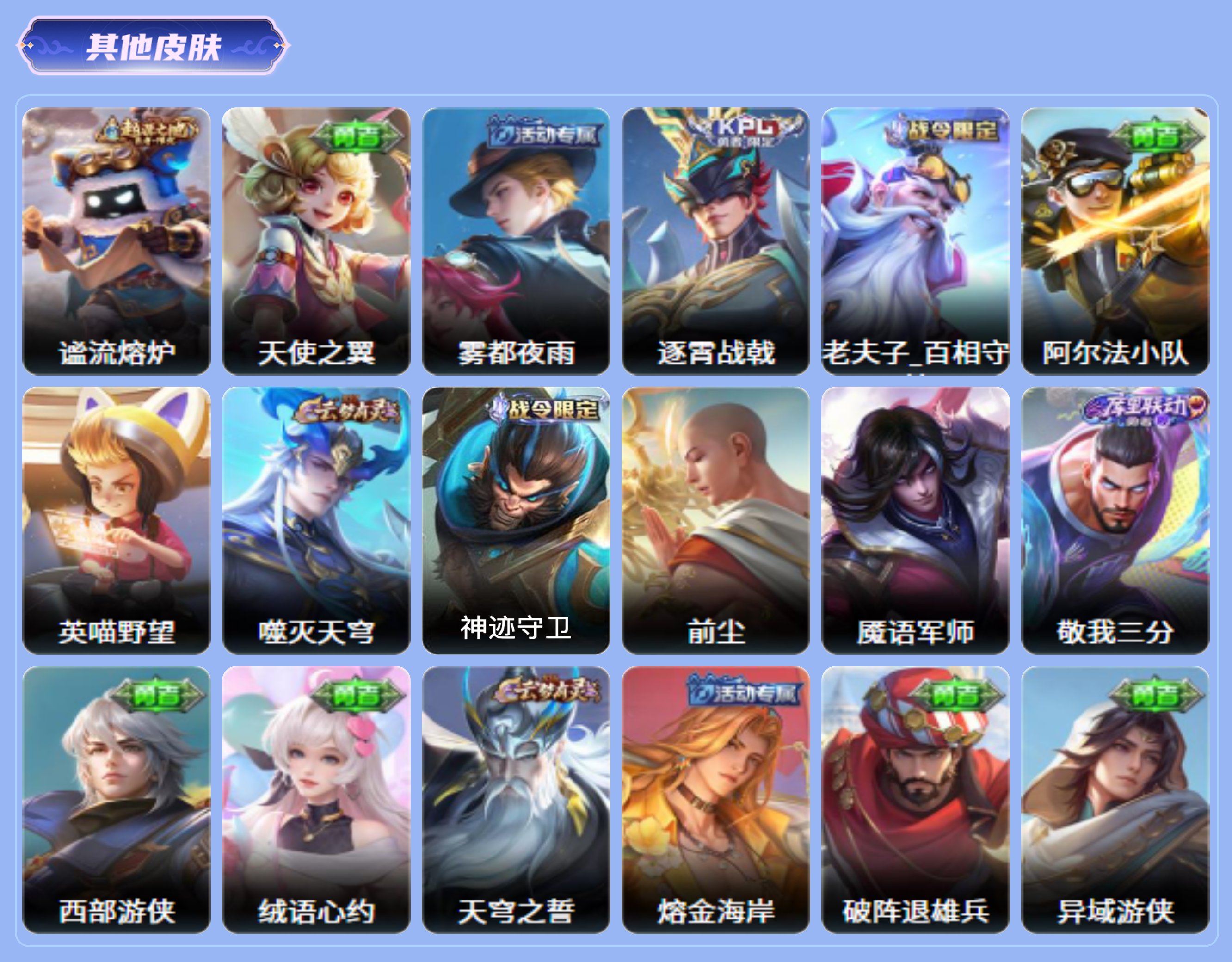 商品截图12
