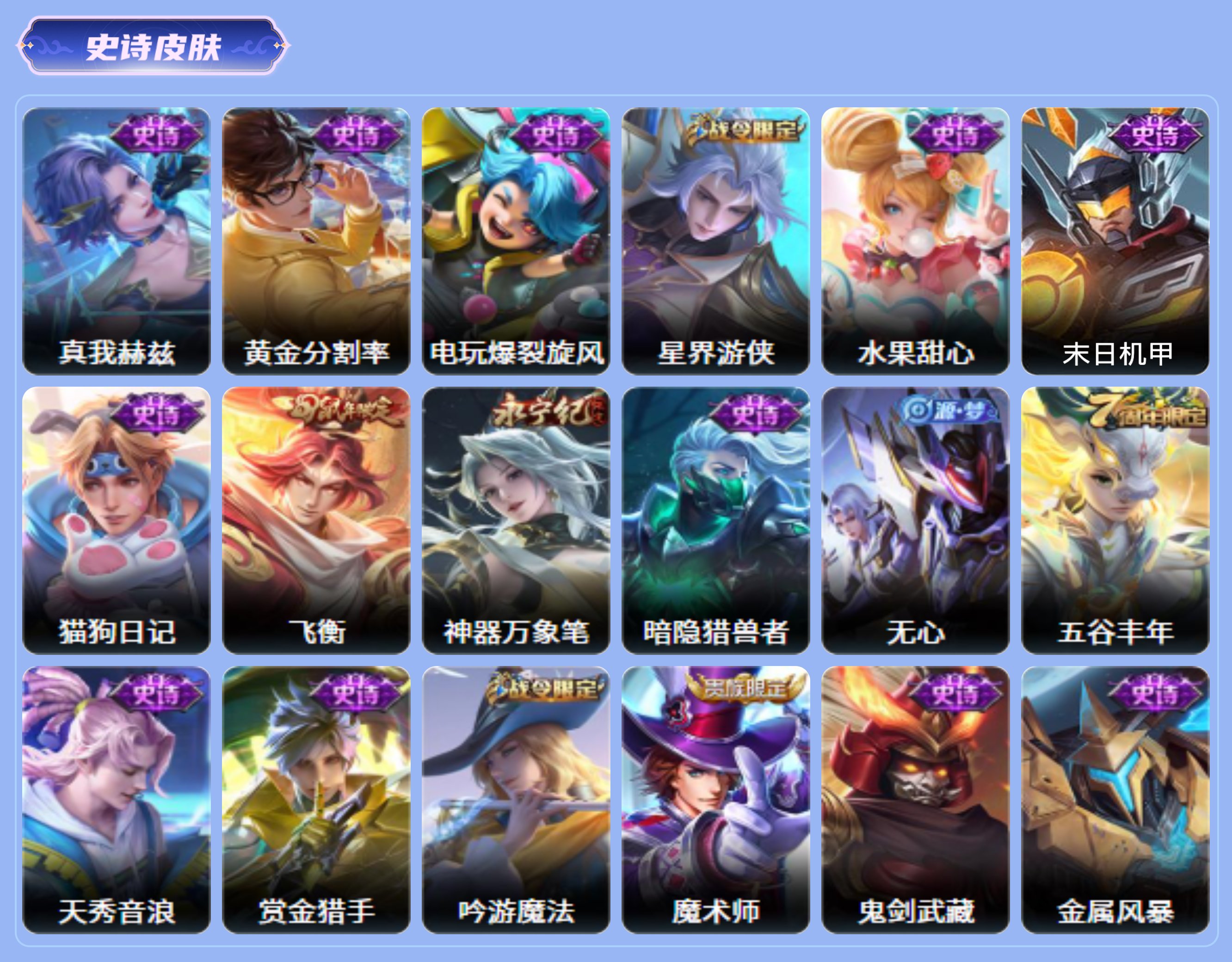 商品截图8