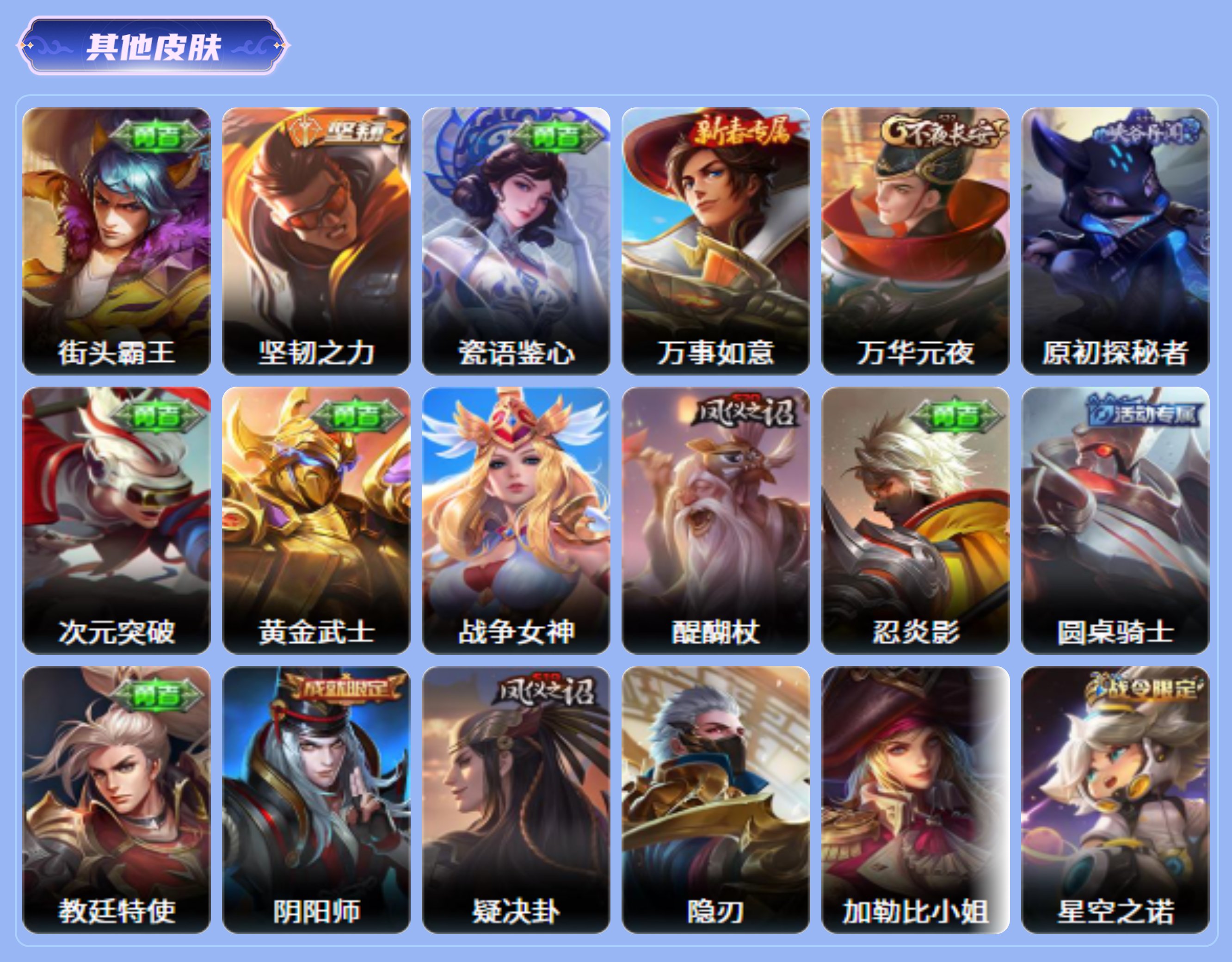 商品截图18