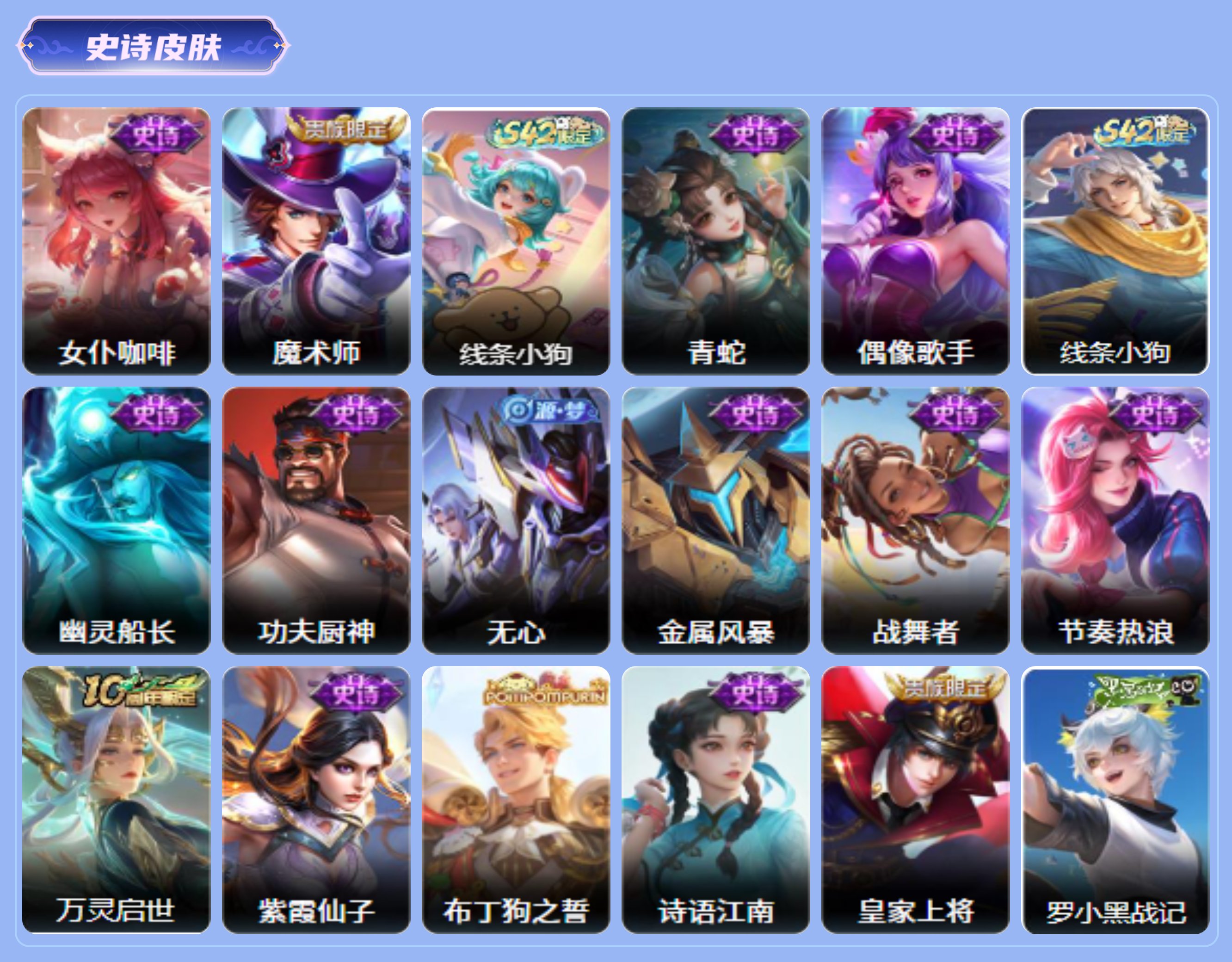商品截图5