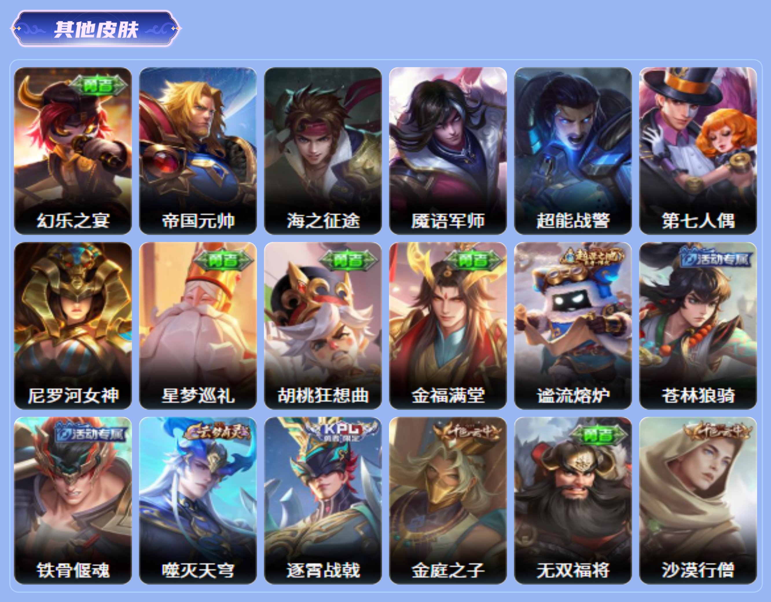 商品截图8