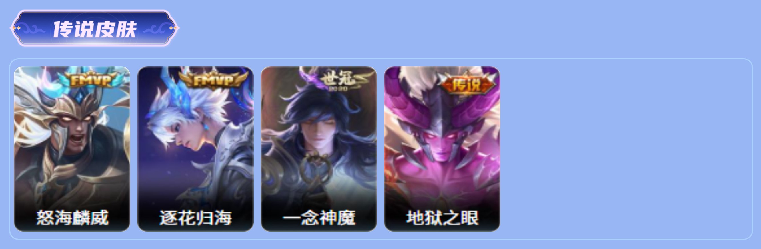商品截图2