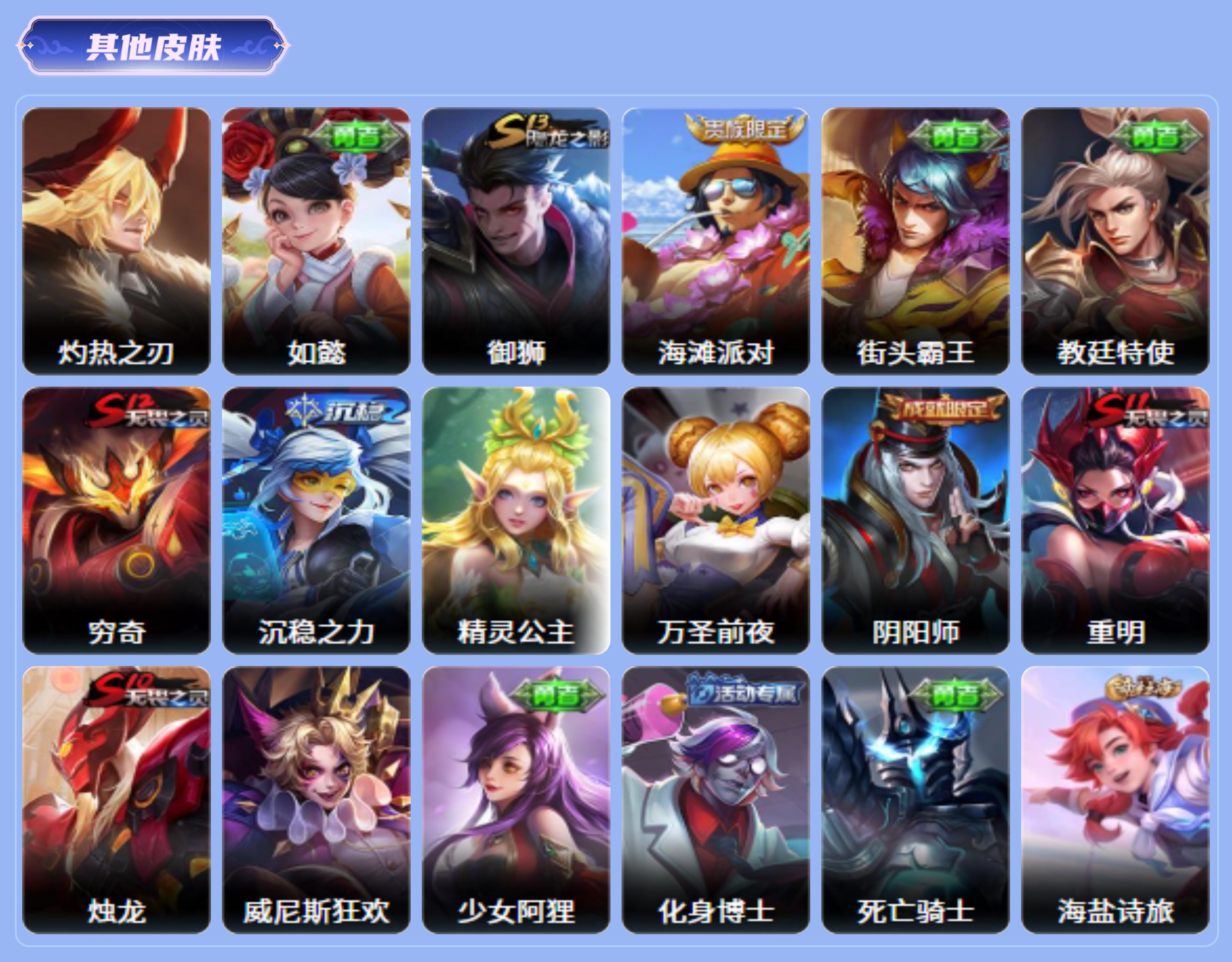 商品截图12