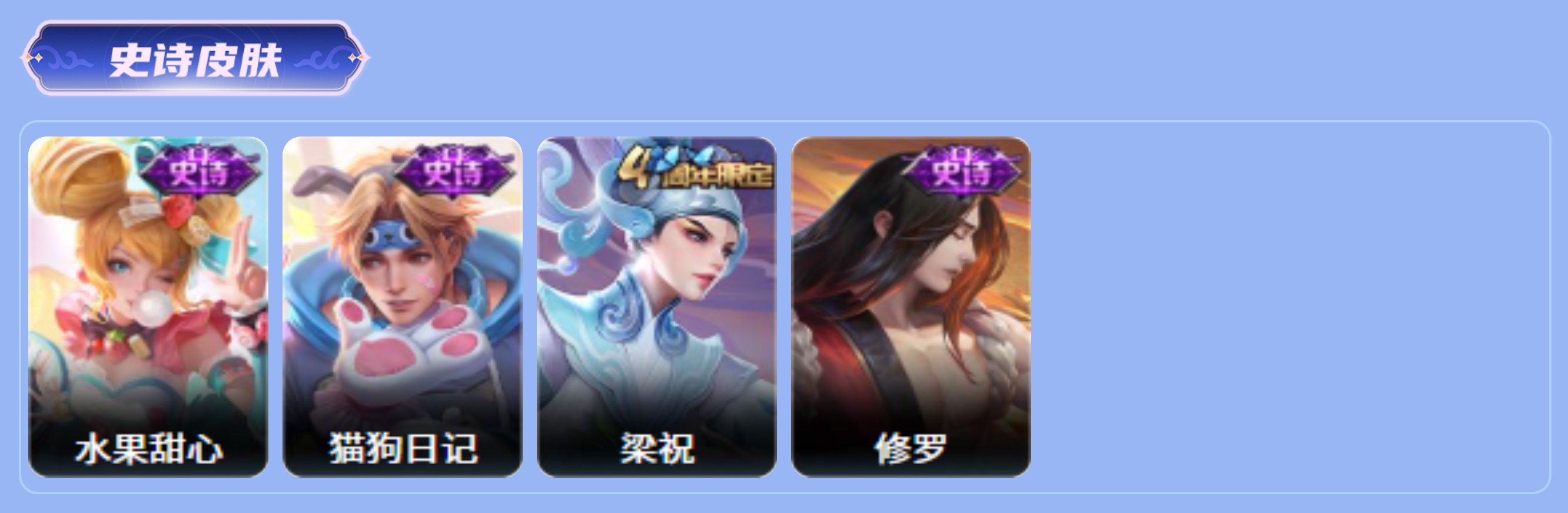 商品截图5
