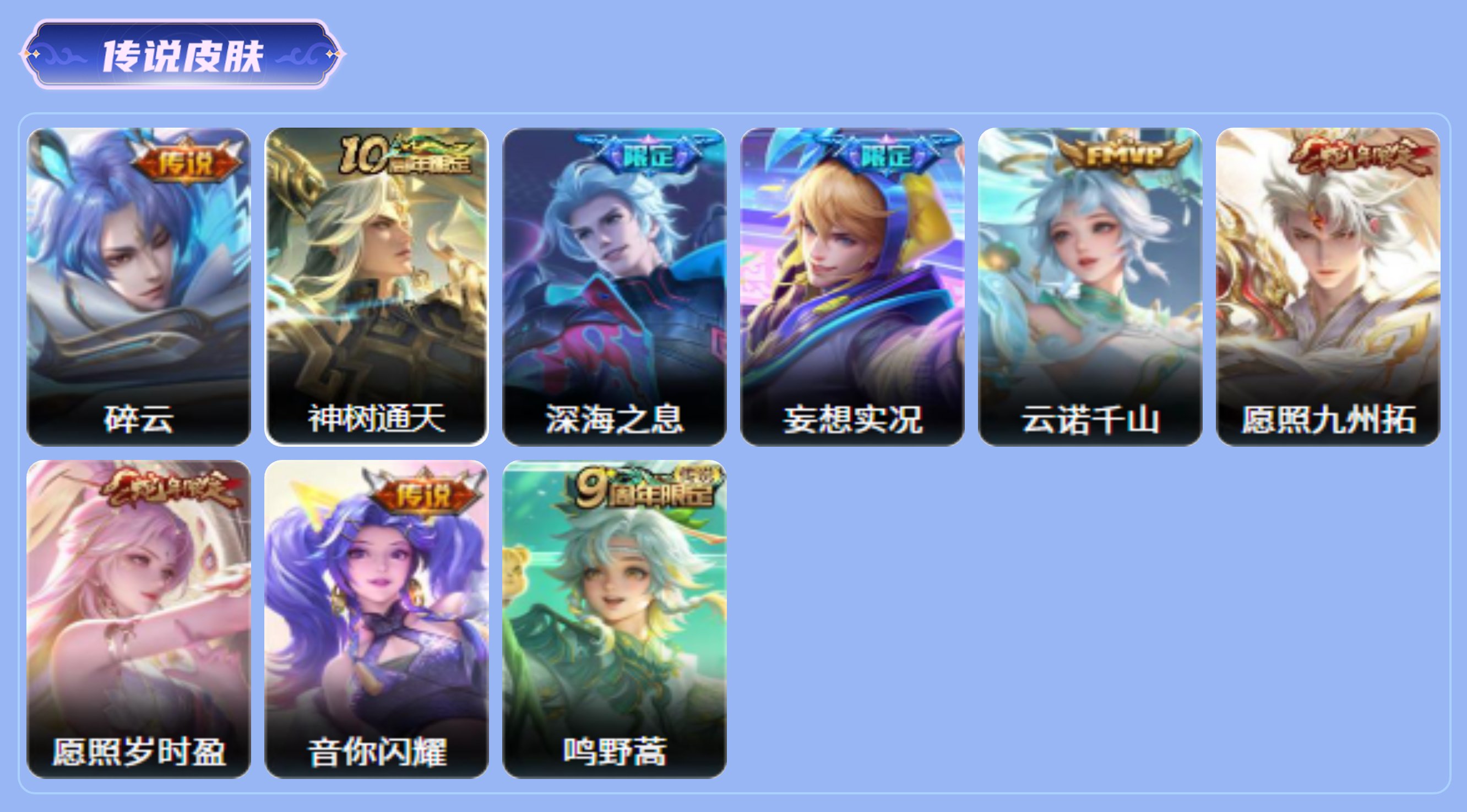 商品截图4