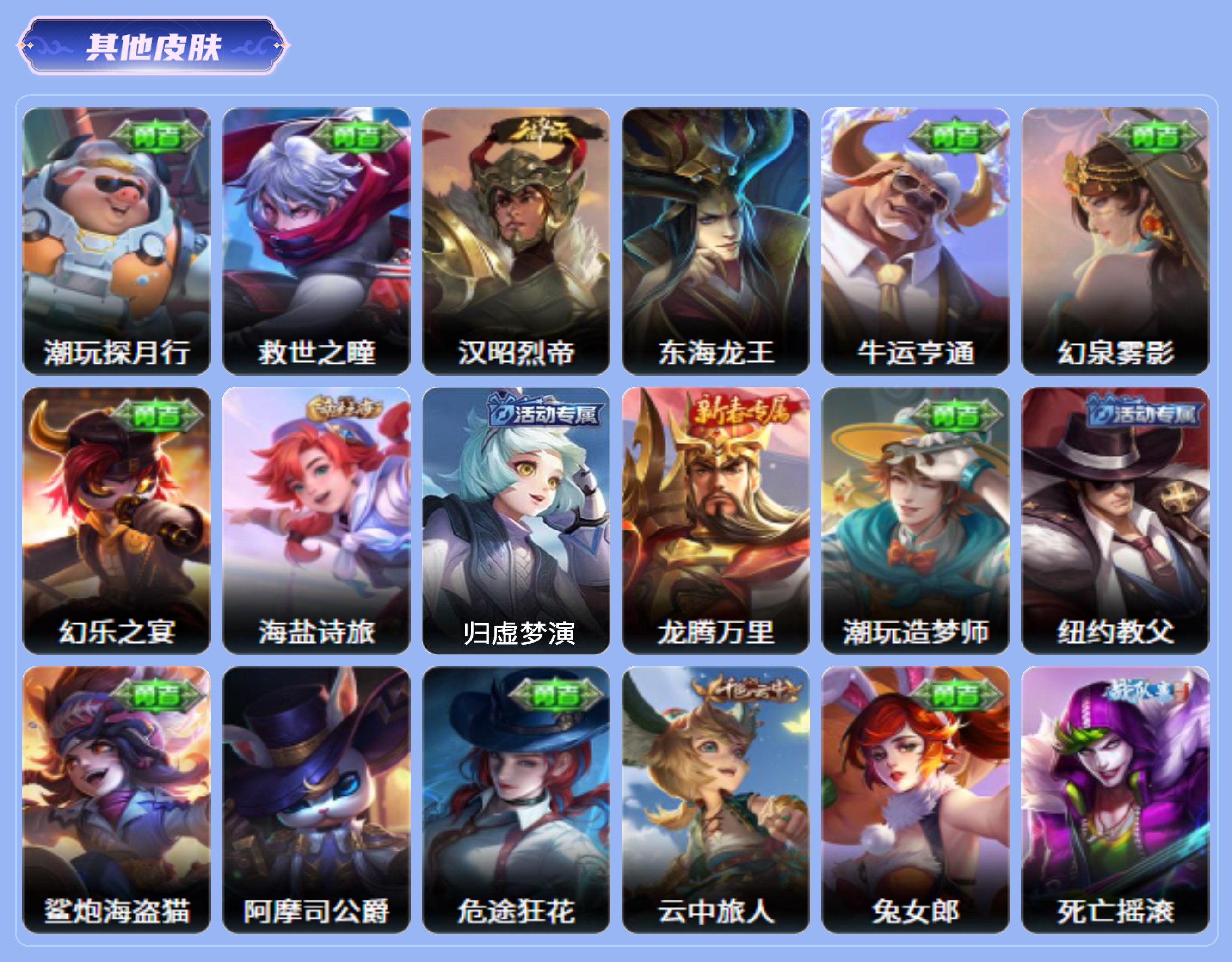 商品截图15