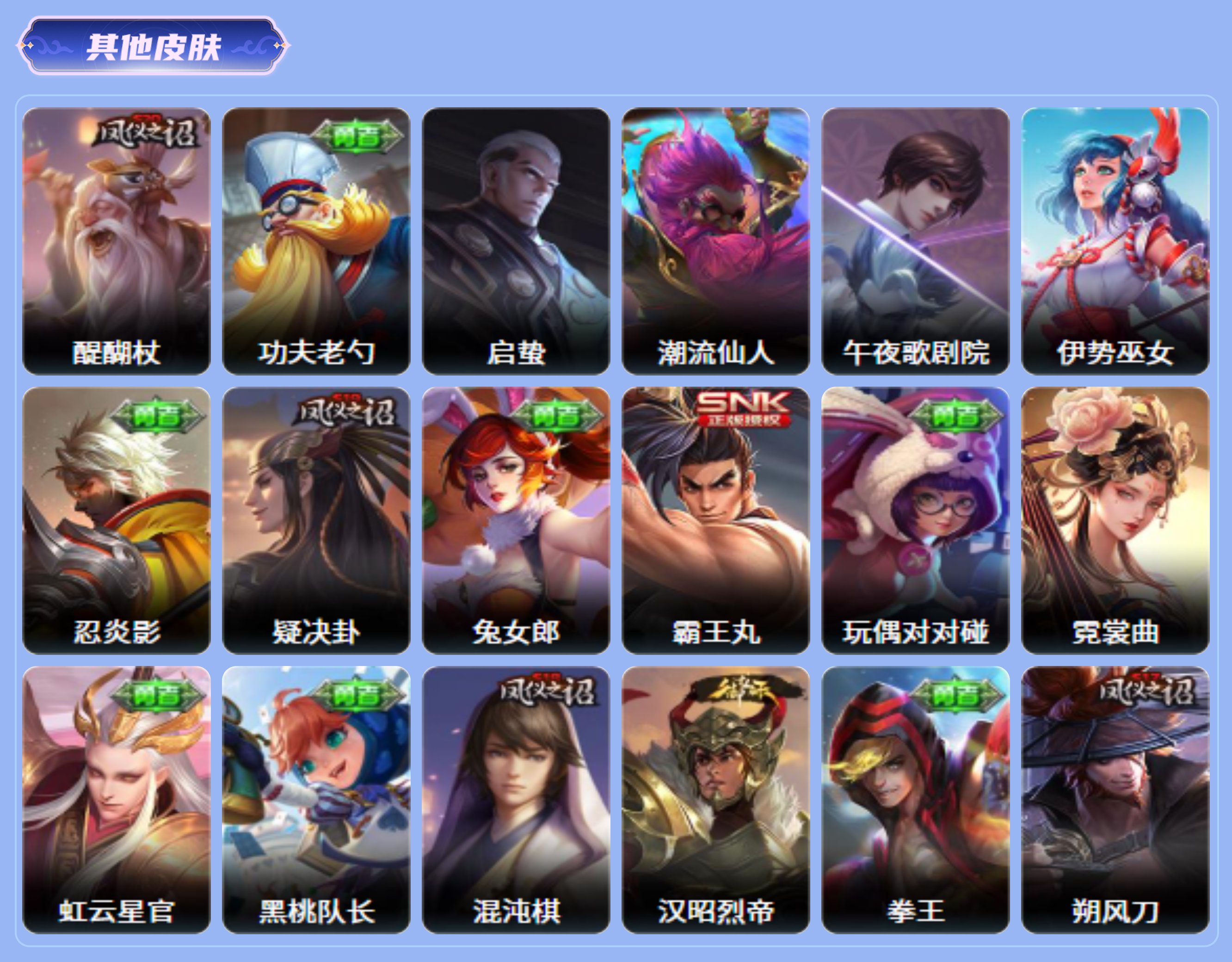 商品截图10