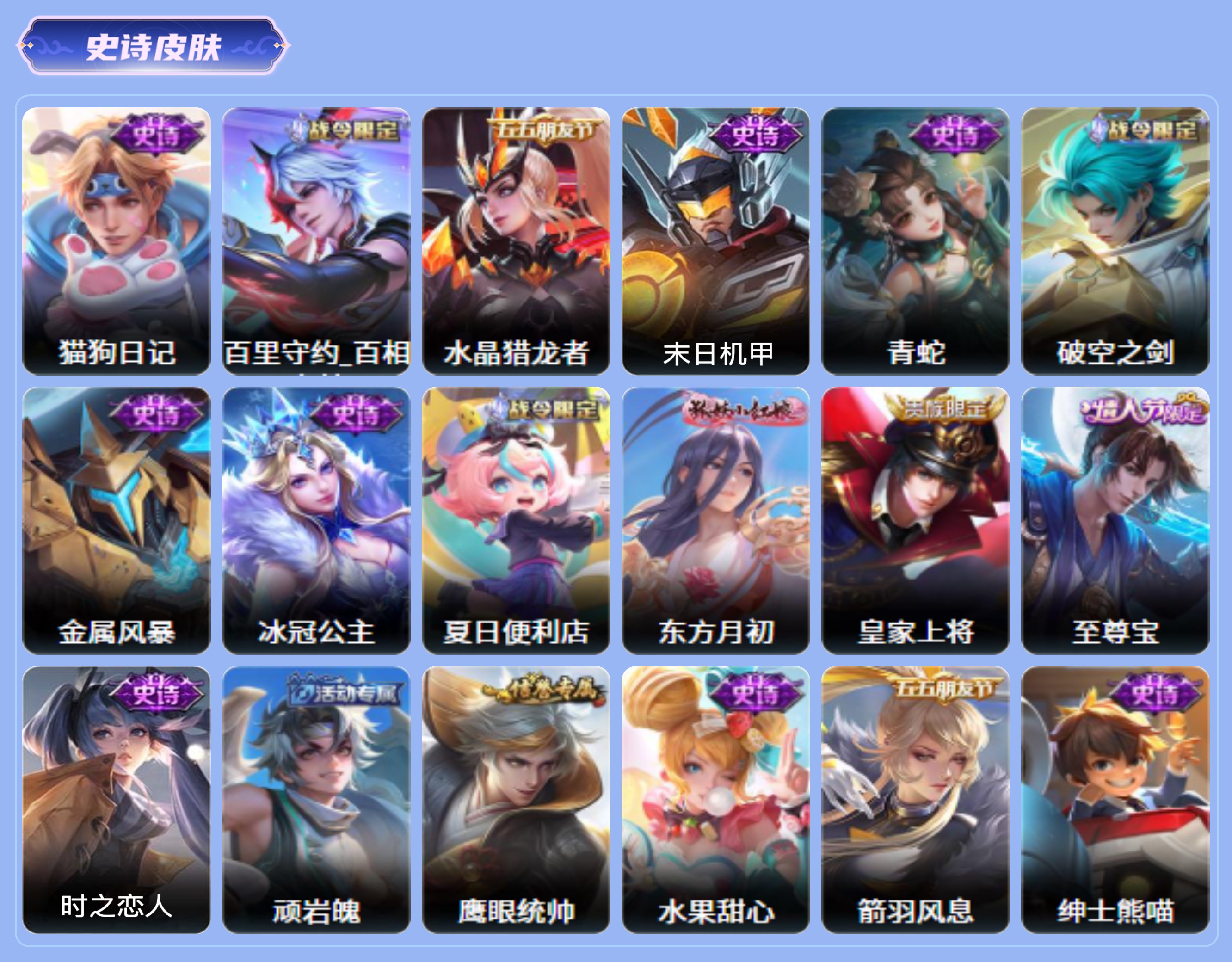商品截图4