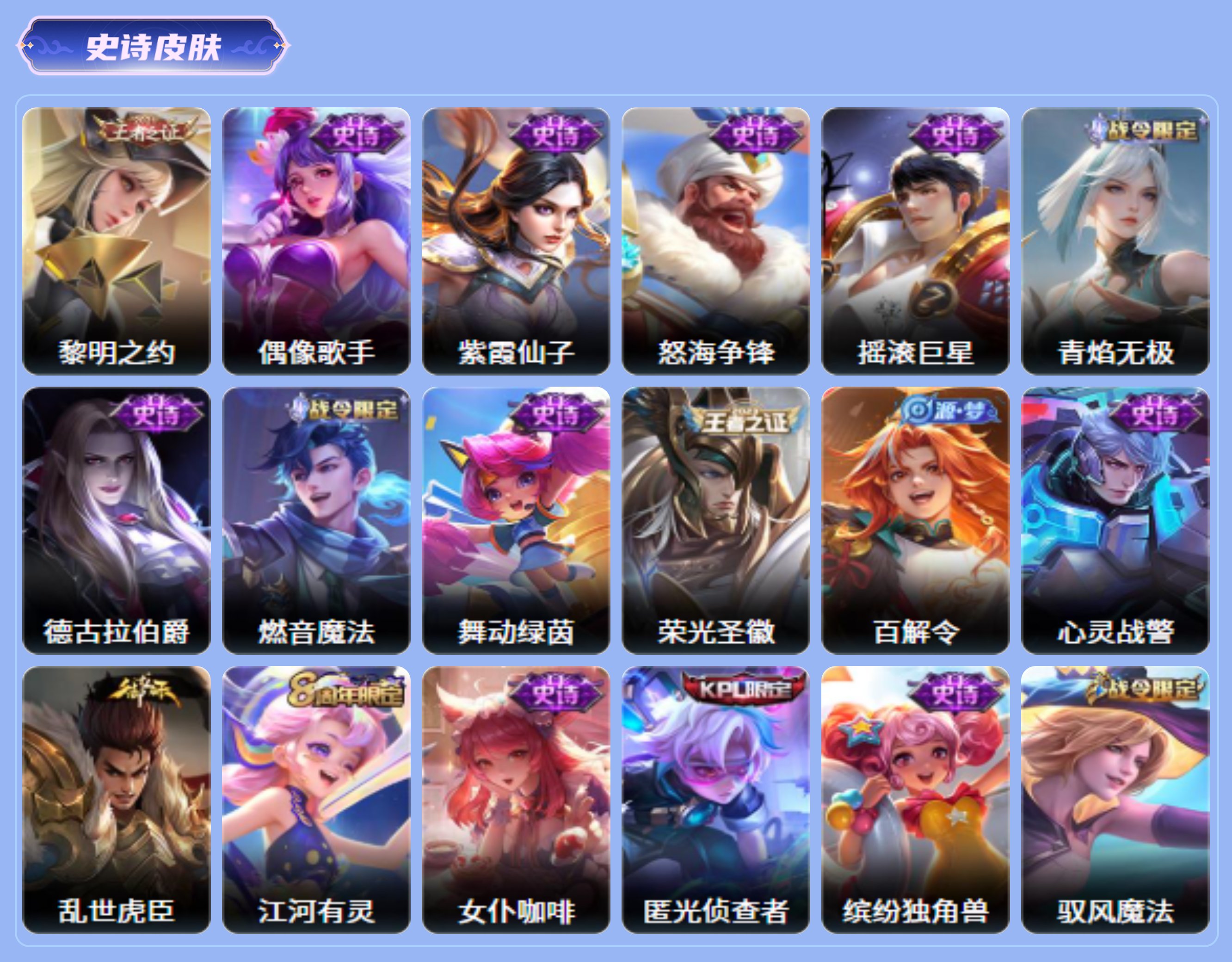 商品截图7