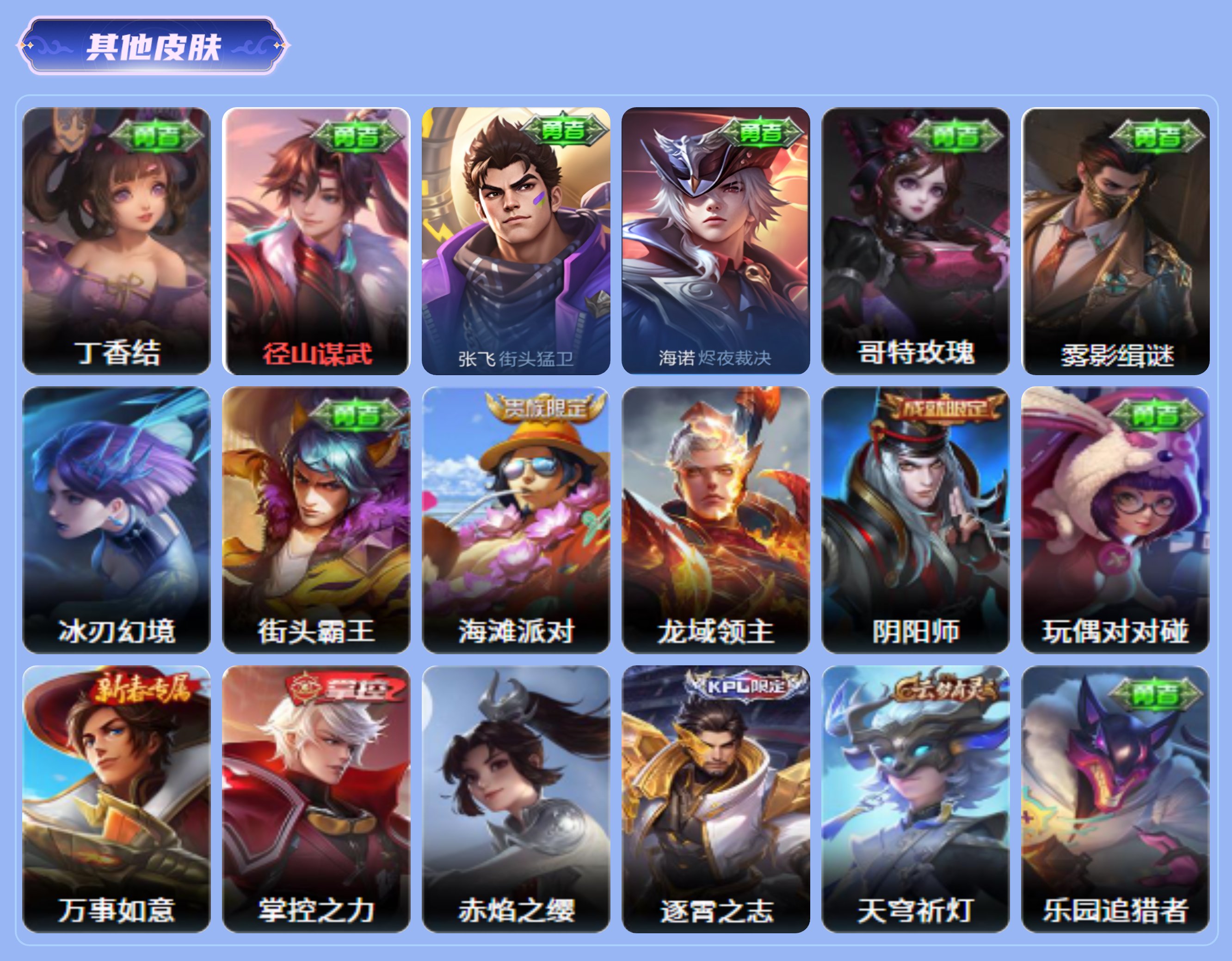 商品截图5