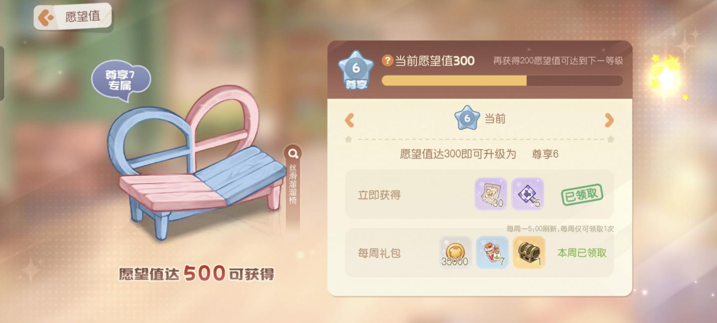 商品截图3