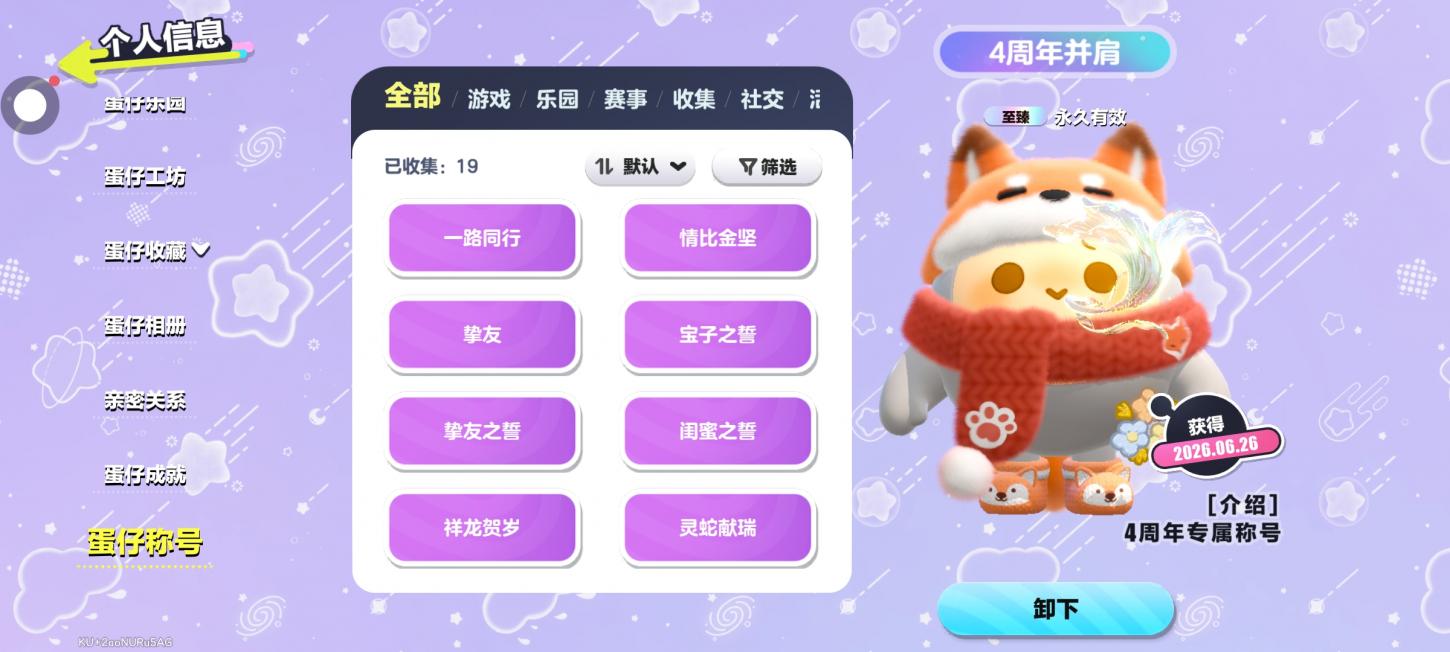 商品截图5