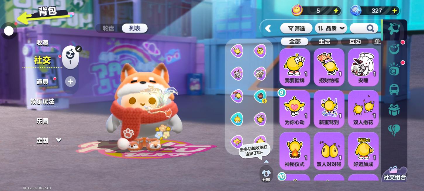 商品截图18